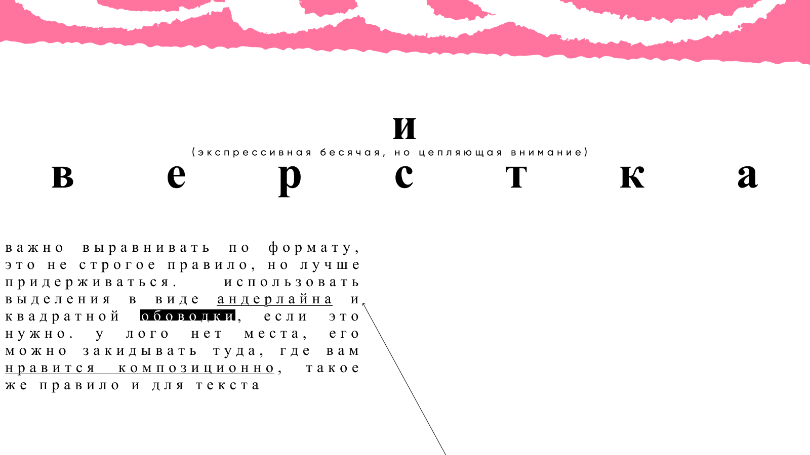 ate | айдентика — Изображение №7 — Брендинг, Графика на Dprofile