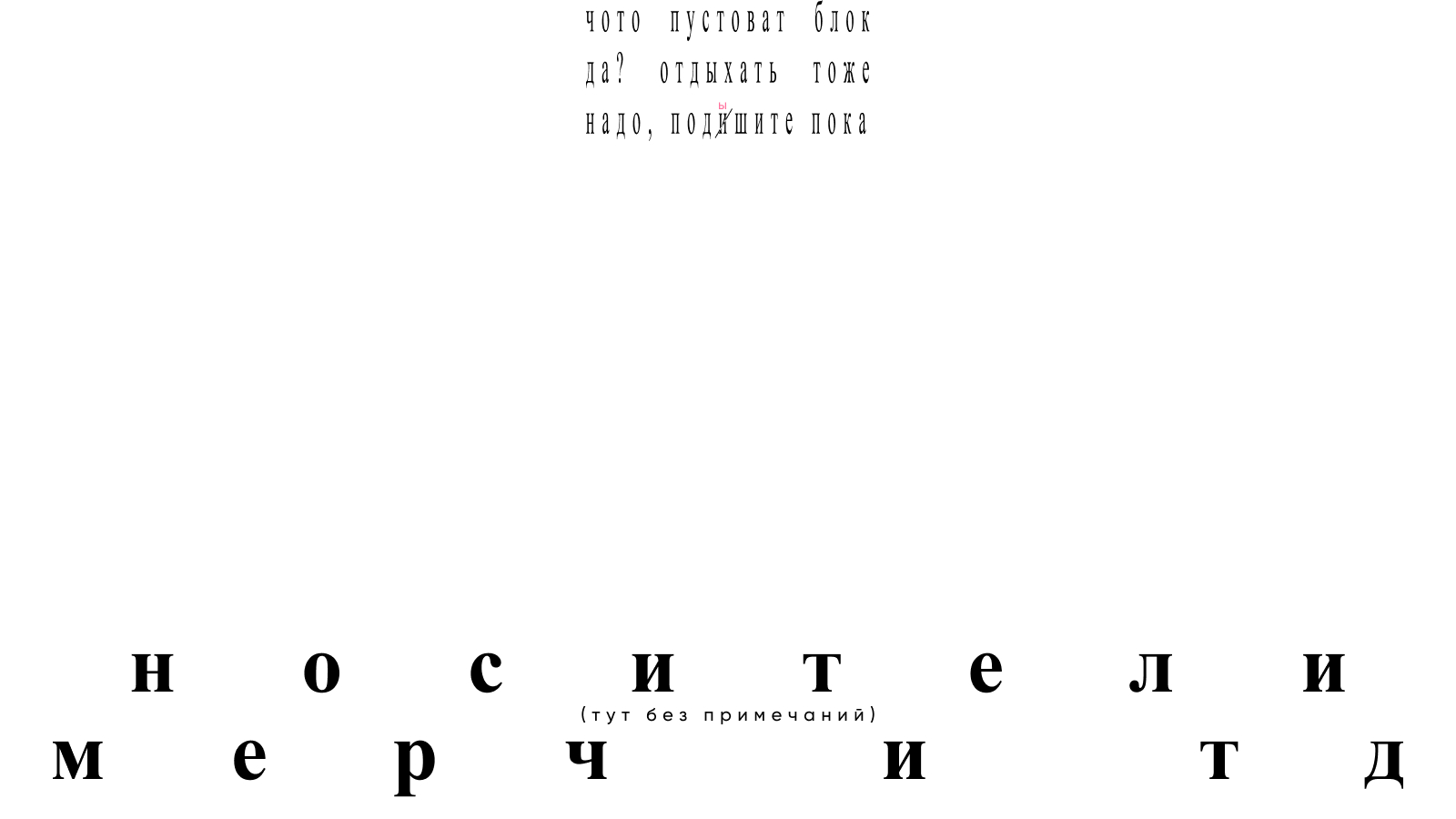 ate | айдентика — Изображение №9 — Брендинг, Графика на Dprofile