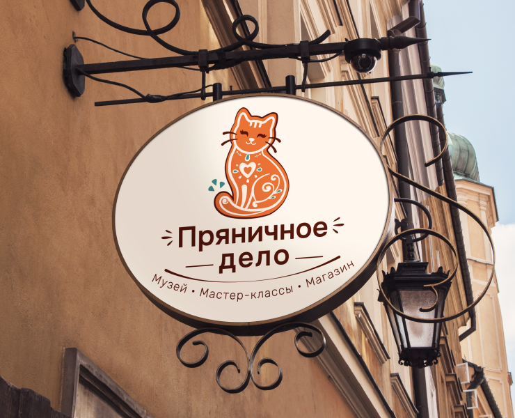 Пряничное дело | Айдентика музея на Dprofile