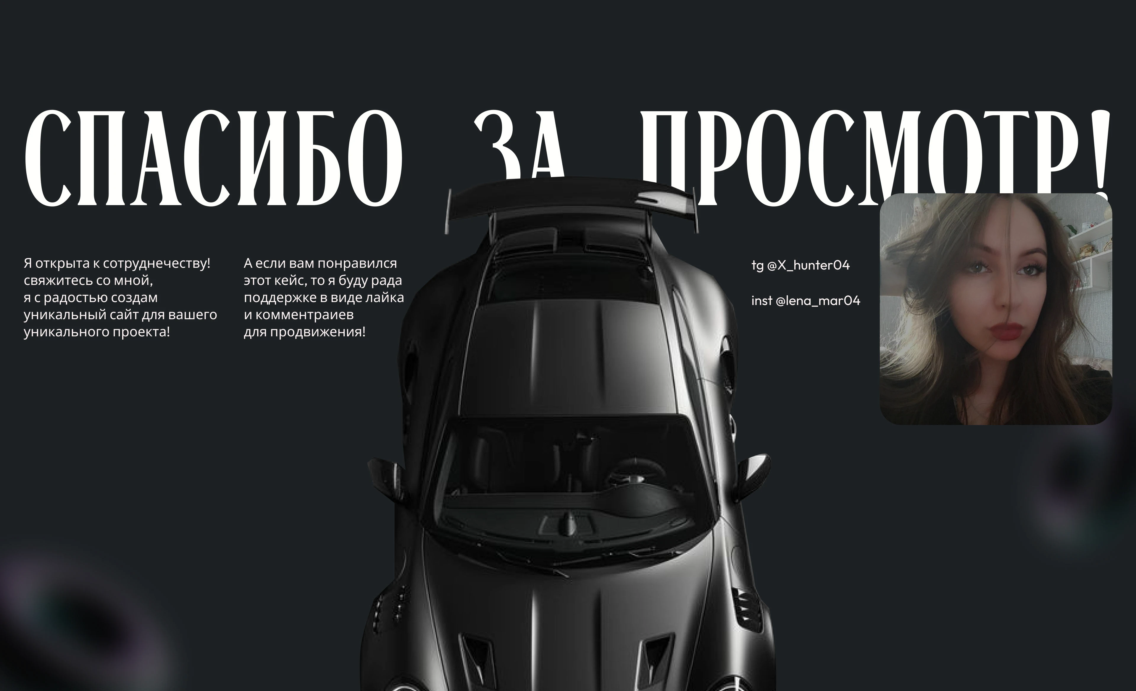 CarPoint: Auto Repair Service Website — Изображение №8 — Интерфейсы на Dprofile