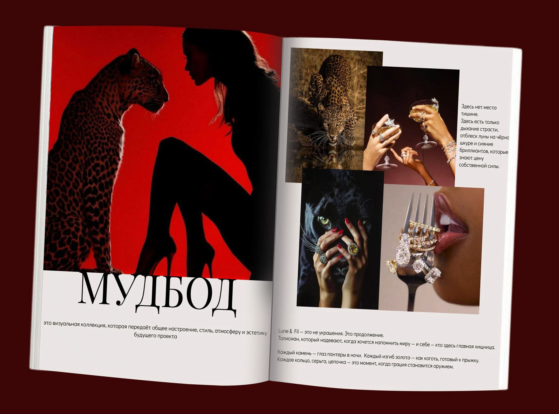 Lune & Fil | Jewelry E-commerce Website Design — Изображение №3 — Интерфейсы на Dprofile