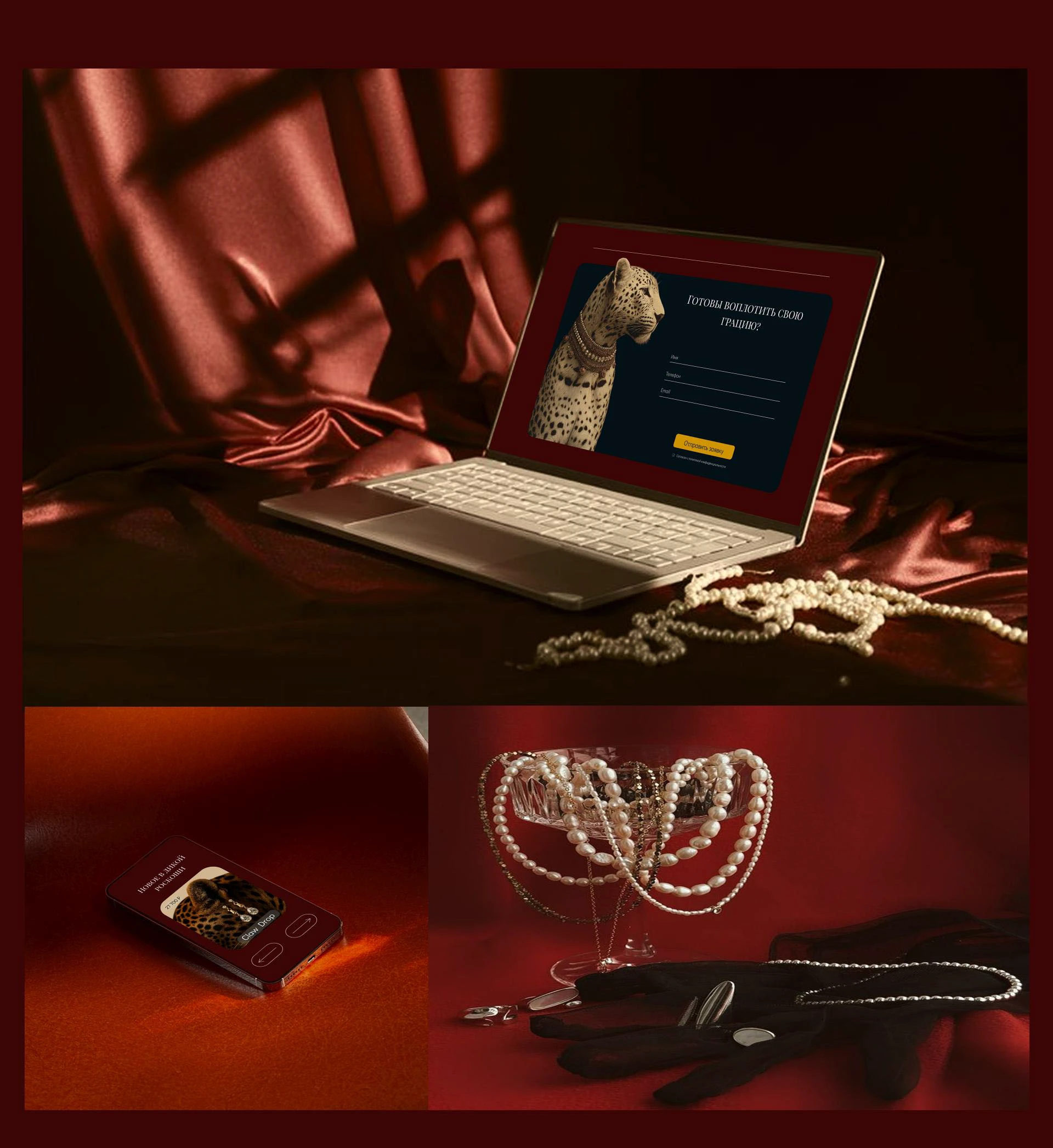 Lune & Fil | Jewelry E-commerce Website Design — Изображение №11 — Интерфейсы на Dprofile