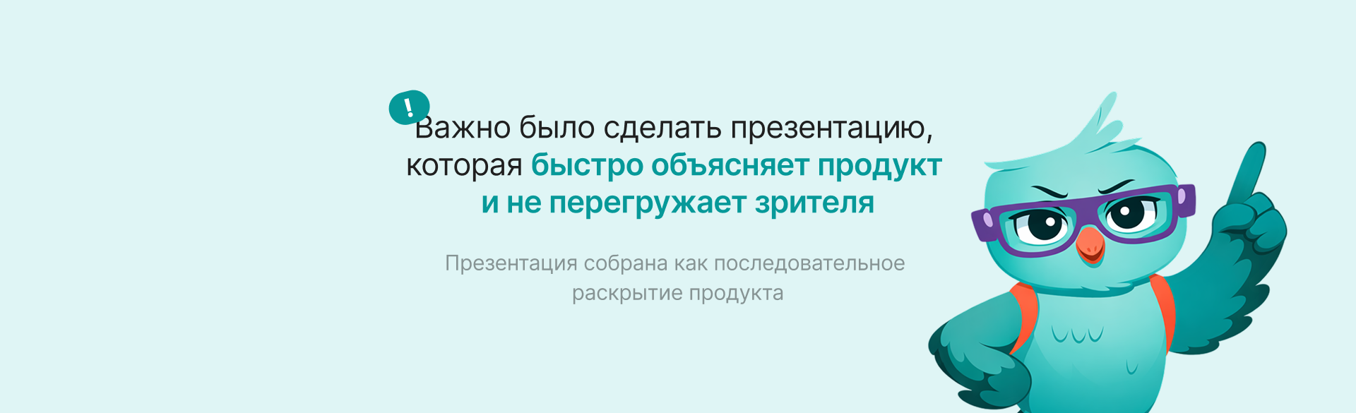 Бизнес-презентация для сервиса — Изображение №3 — Брендинг, Маркетинг на Dprofile
