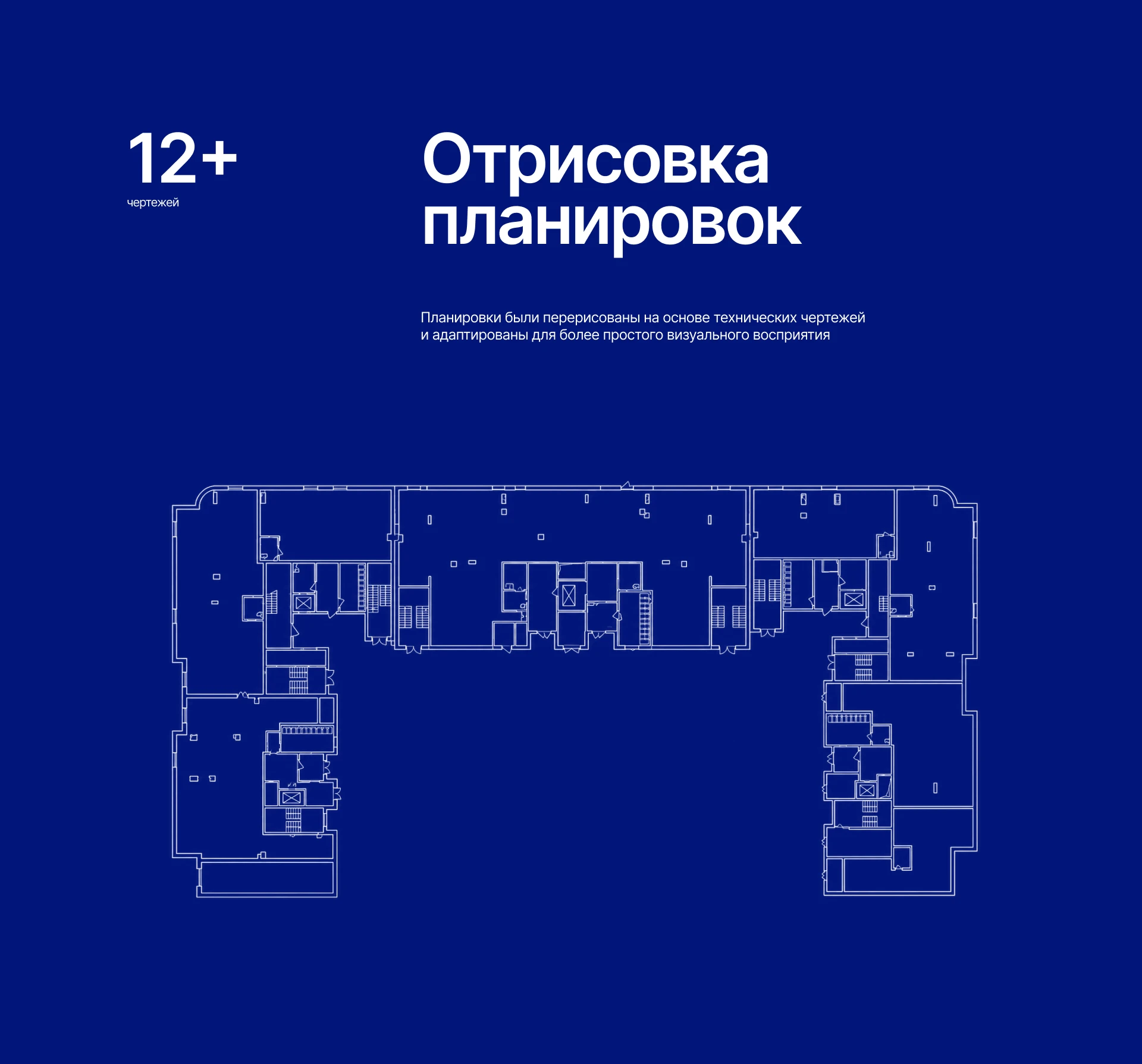 Презентация жилых проектов — Изображение №12 — Маркетинг, Нейро на Dprofile