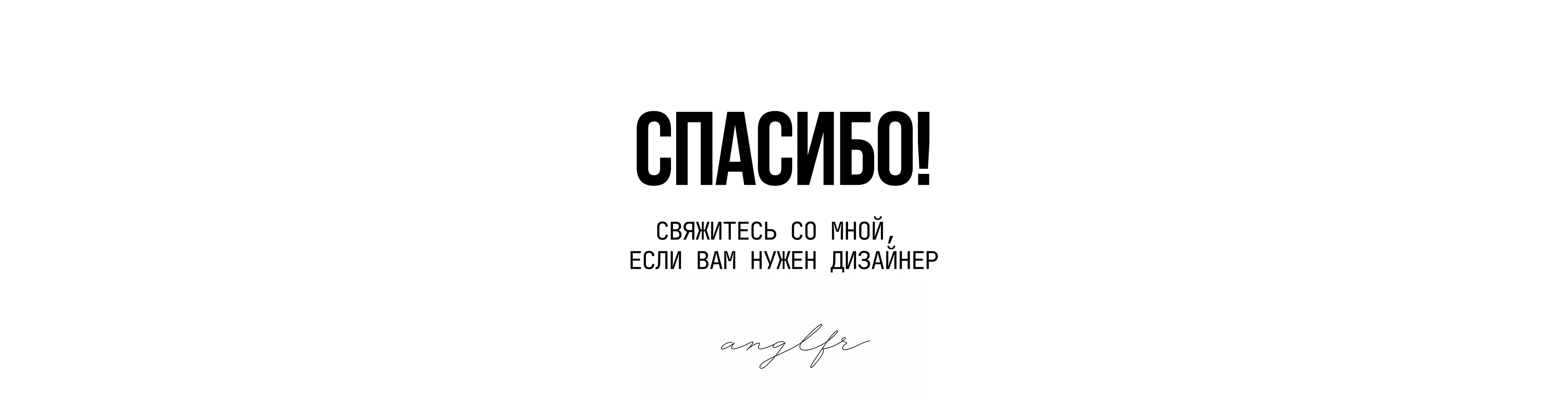 Презентация для свадебной выставки — Изображение №7 — Маркетинг, Нейро на Dprofile