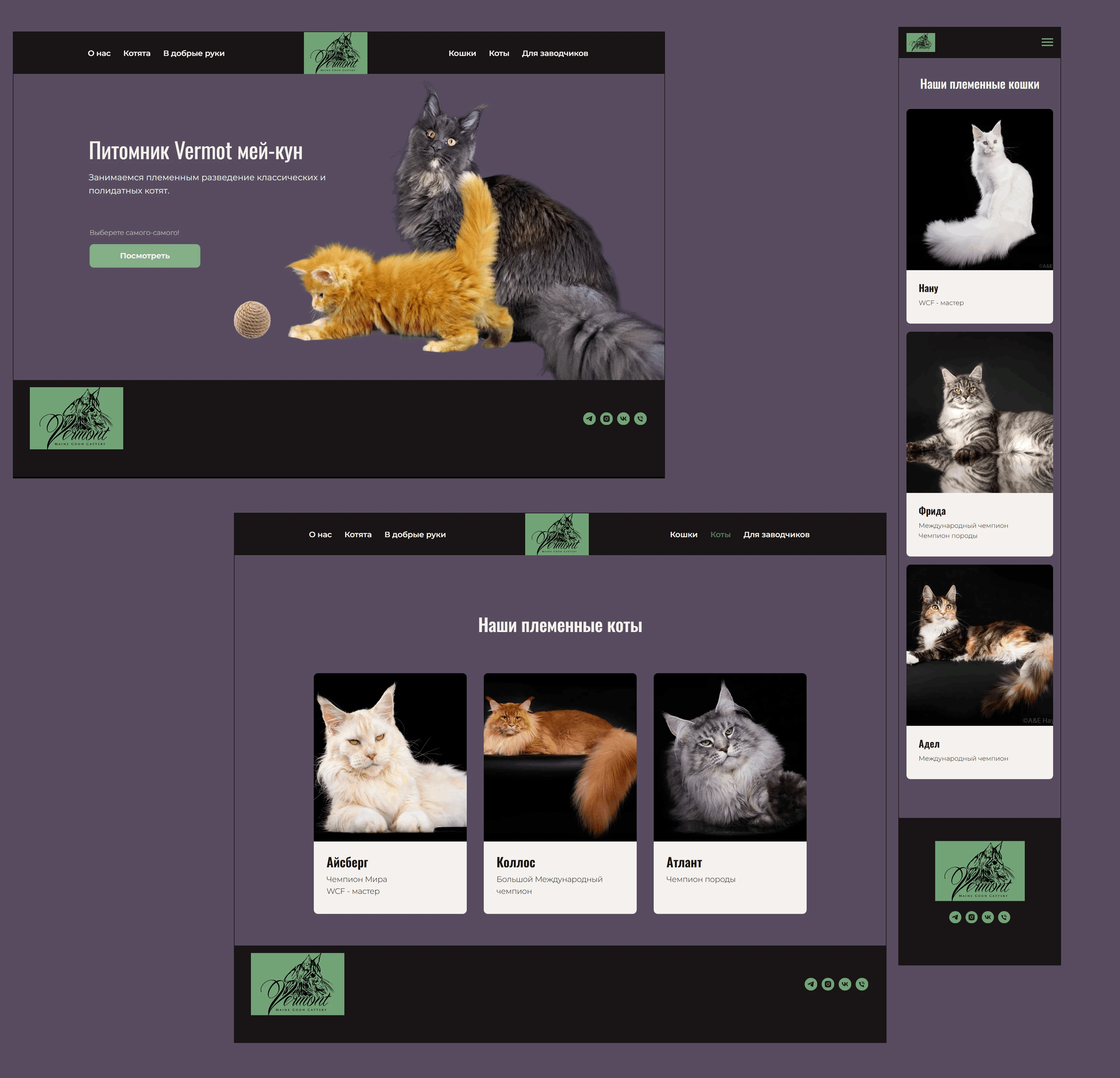 Design for a nursery — Изображение №6 — Интерфейсы на Dprofile