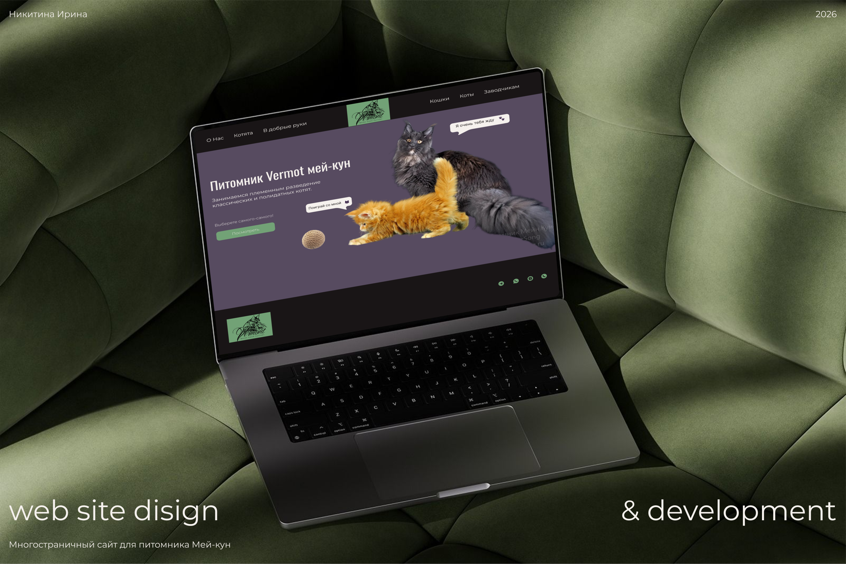 Design for a nursery — Изображение №1 — Интерфейсы на Dprofile