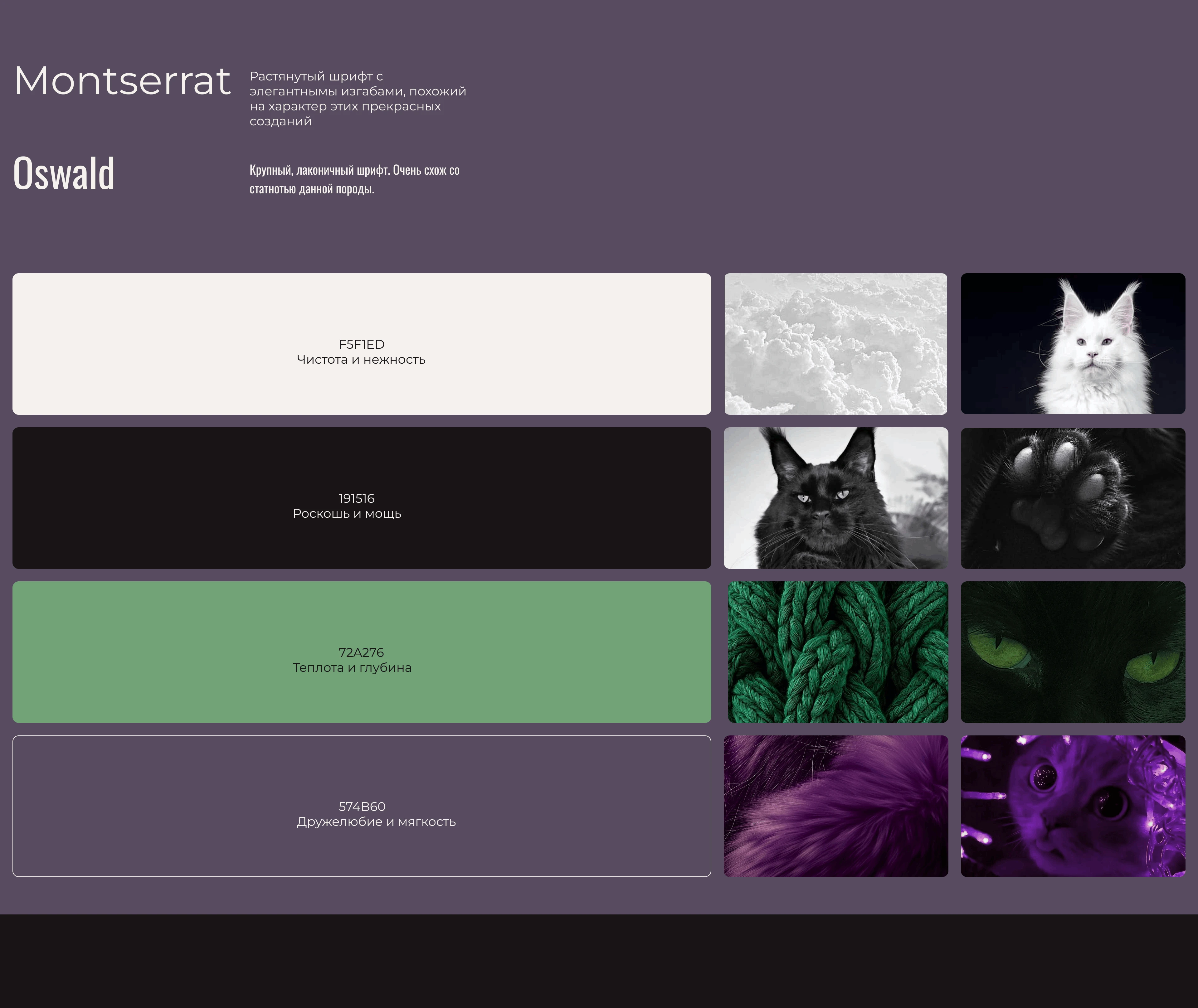 Design for a nursery — Изображение №5 — Интерфейсы на Dprofile