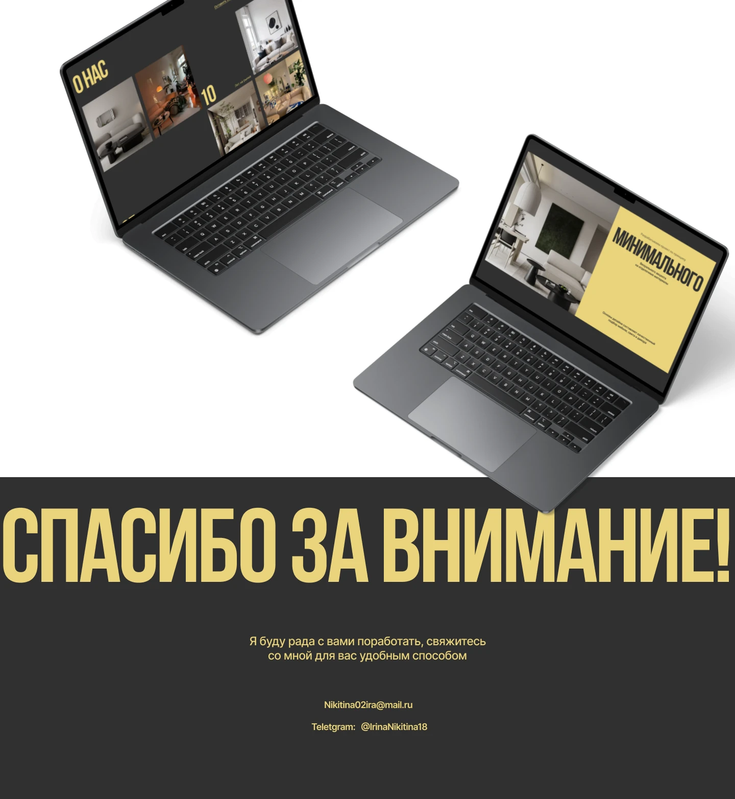 Design for the interior designer agency — Изображение №3 — Интерфейсы на Dprofile