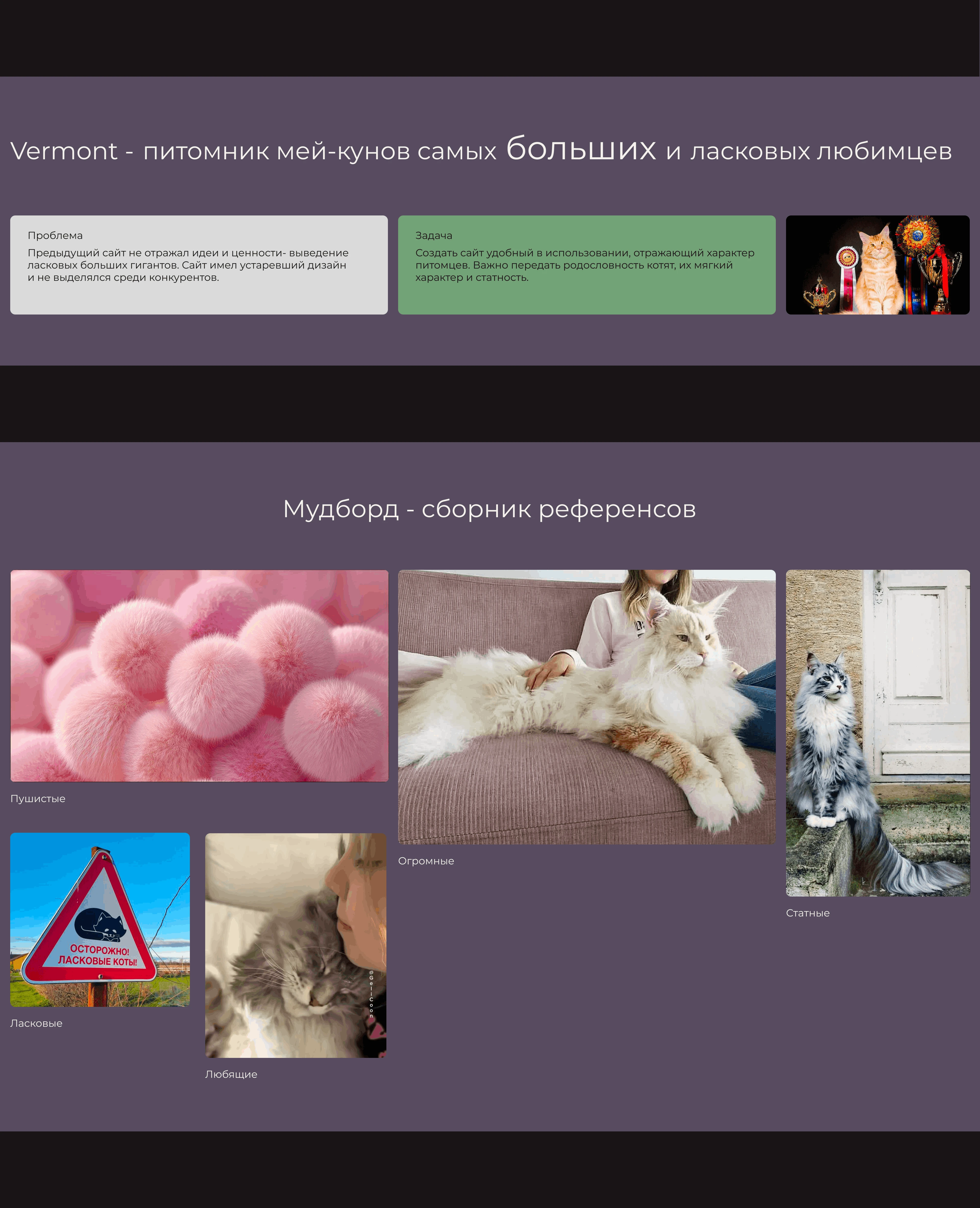 Design for a nursery — Изображение №2 — Интерфейсы на Dprofile