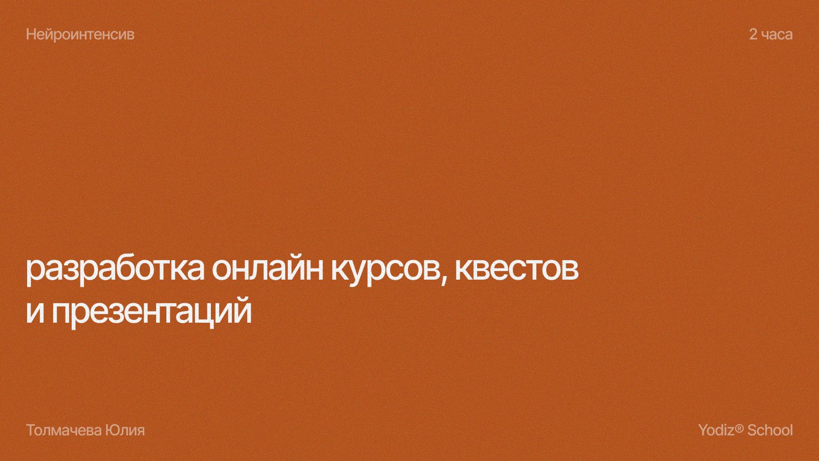 Yodiz@xTolmacheva — Изображение №4 — Интерфейсы, Графика на Dprofile