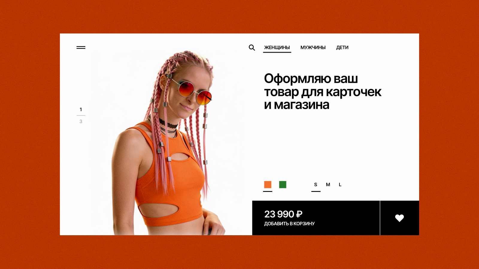 Yodiz@xTolmacheva — Изображение №10 — Интерфейсы, Графика на Dprofile