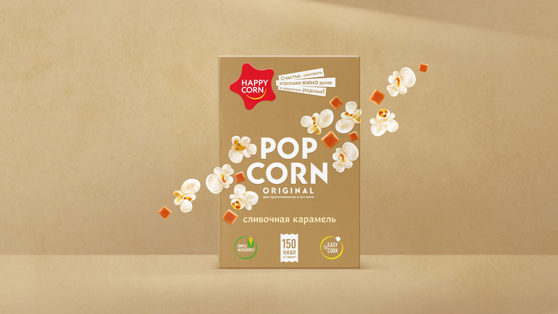 Happy Corn — Изображение №7 — Брендинг на Dprofile