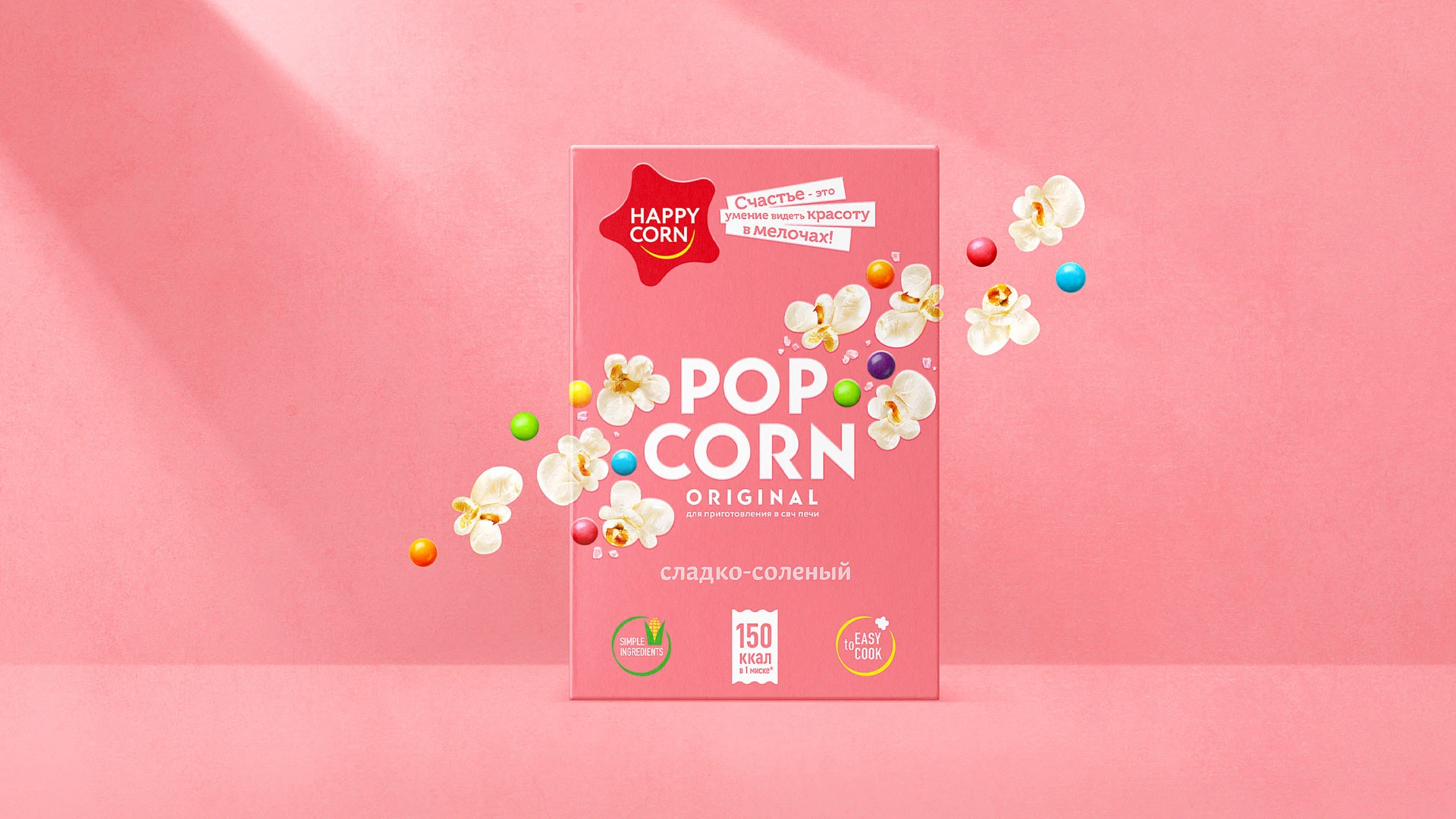 Happy Corn — Изображение №5 — Брендинг на Dprofile