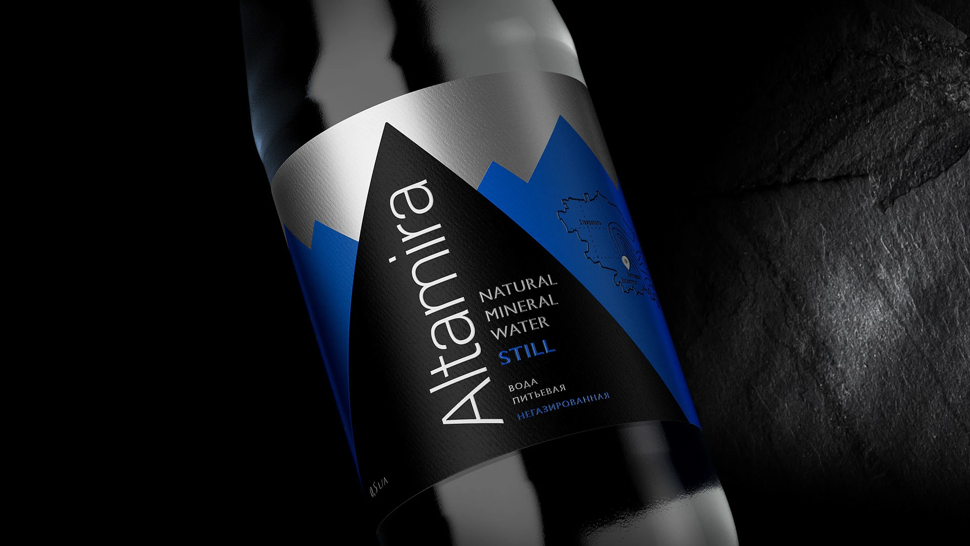 Altamira — Изображение №5 — Брендинг на Dprofile