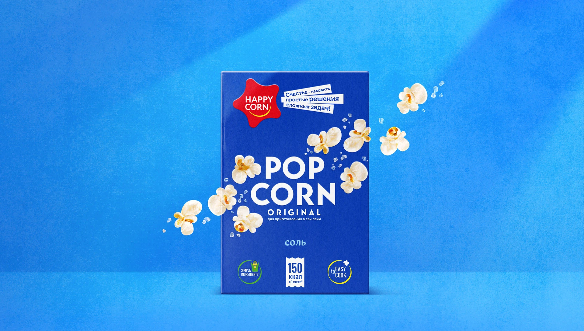 Happy Corn — Изображение №1 — Брендинг на Dprofile