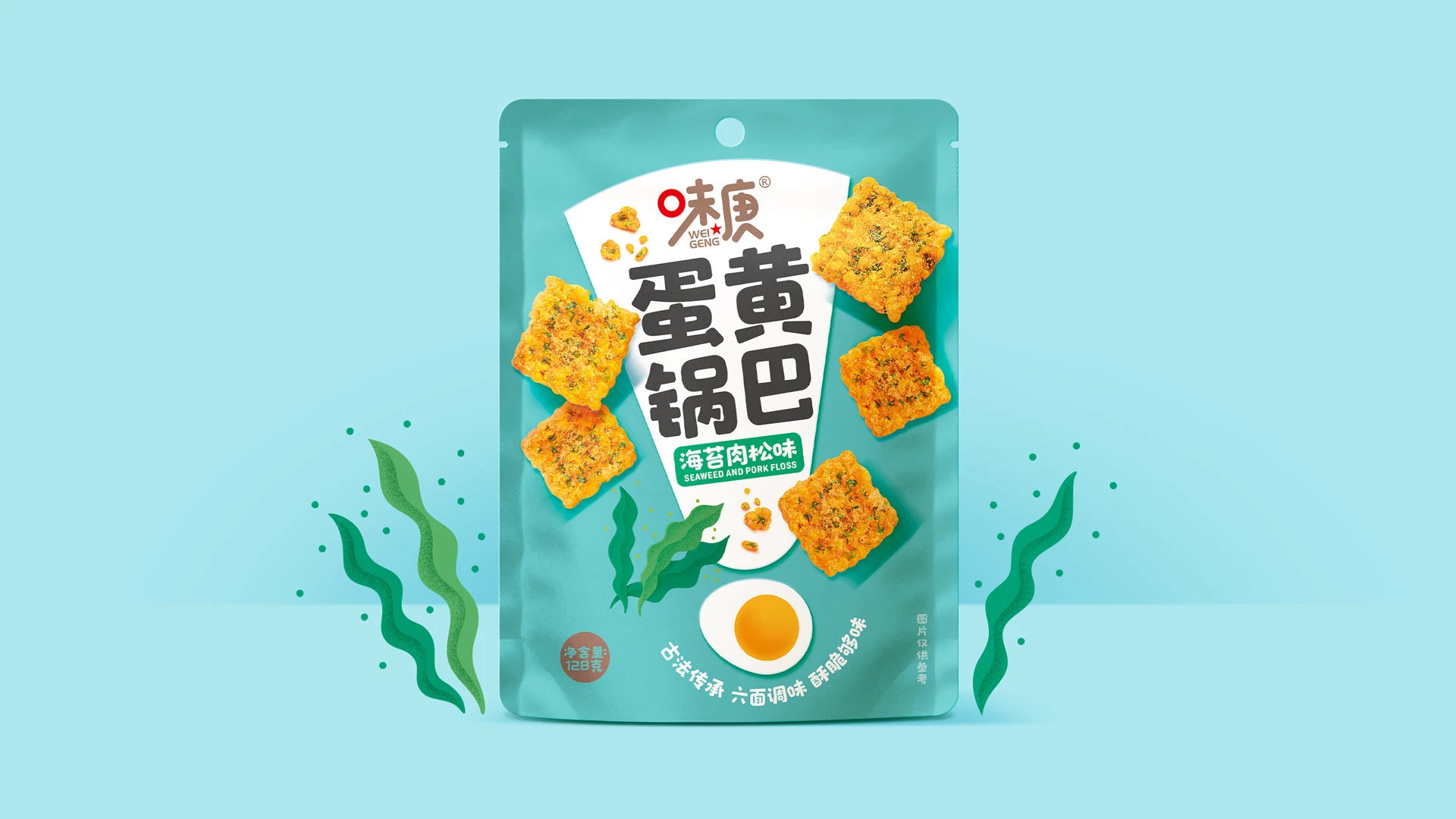 蛋黄锅巴 — Изображение №2 — Брендинг на Dprofile
