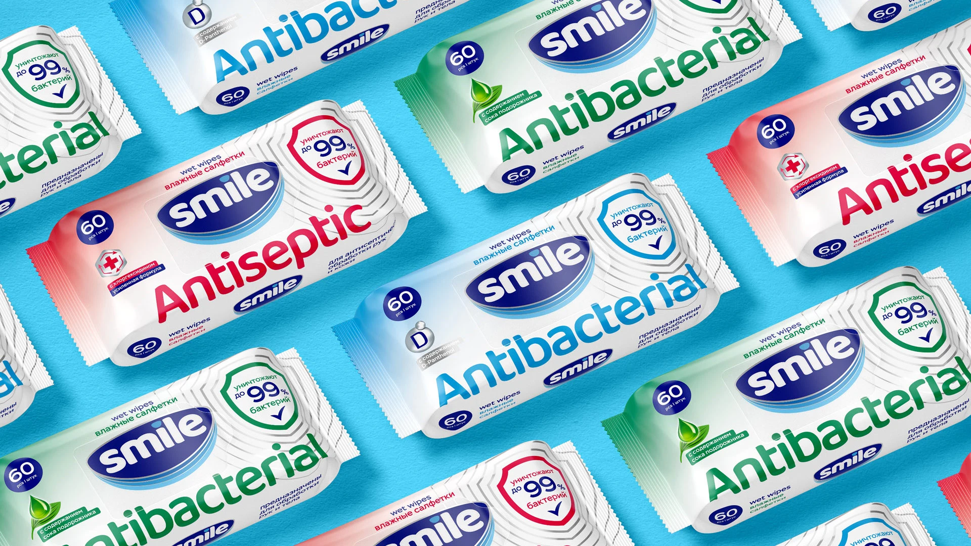 Smile - упаковки для товаров личной гигиены — Изображение №1 — Брендинг на Dprofile