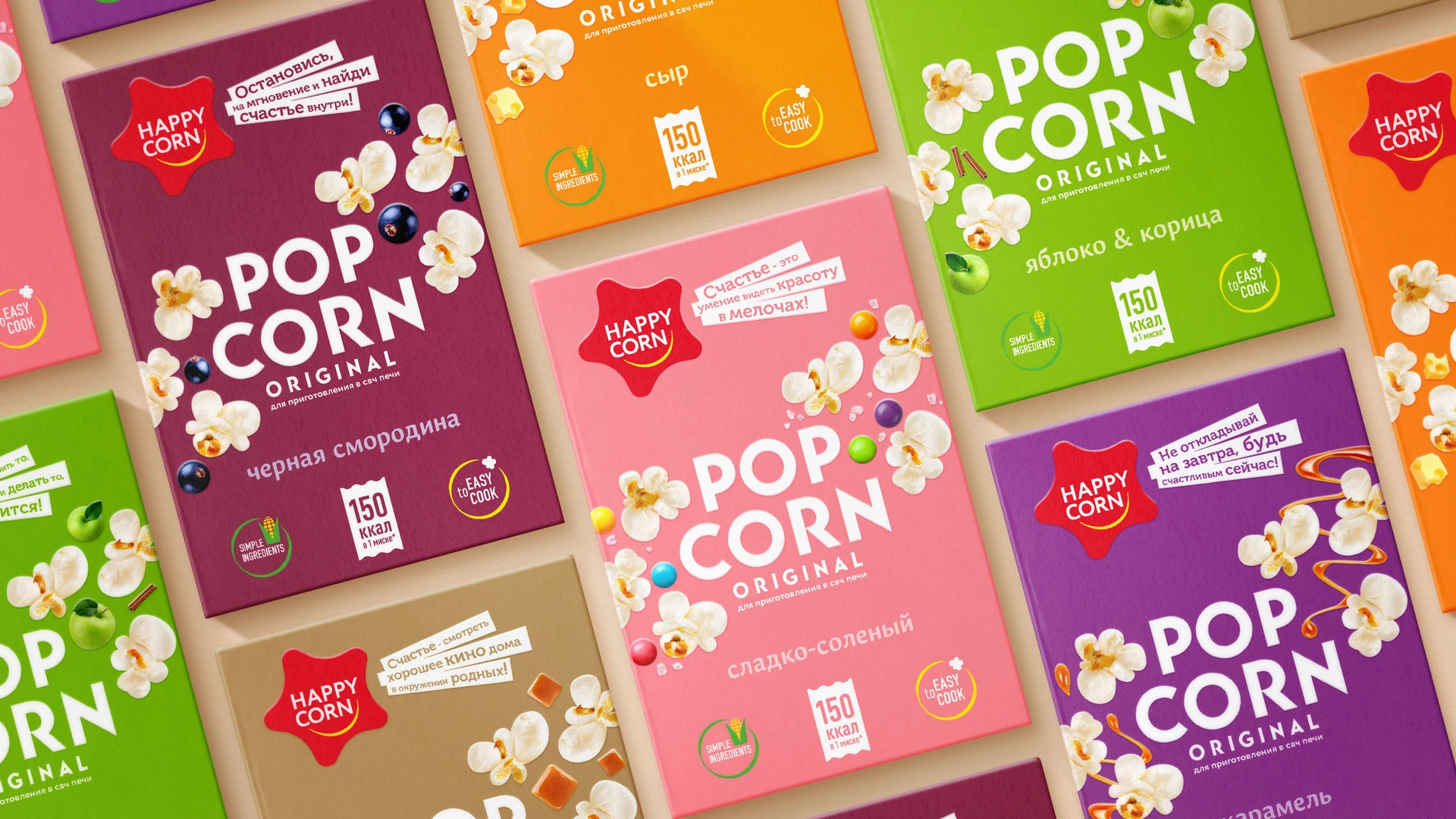 Happy Corn — Изображение №4 — Брендинг на Dprofile