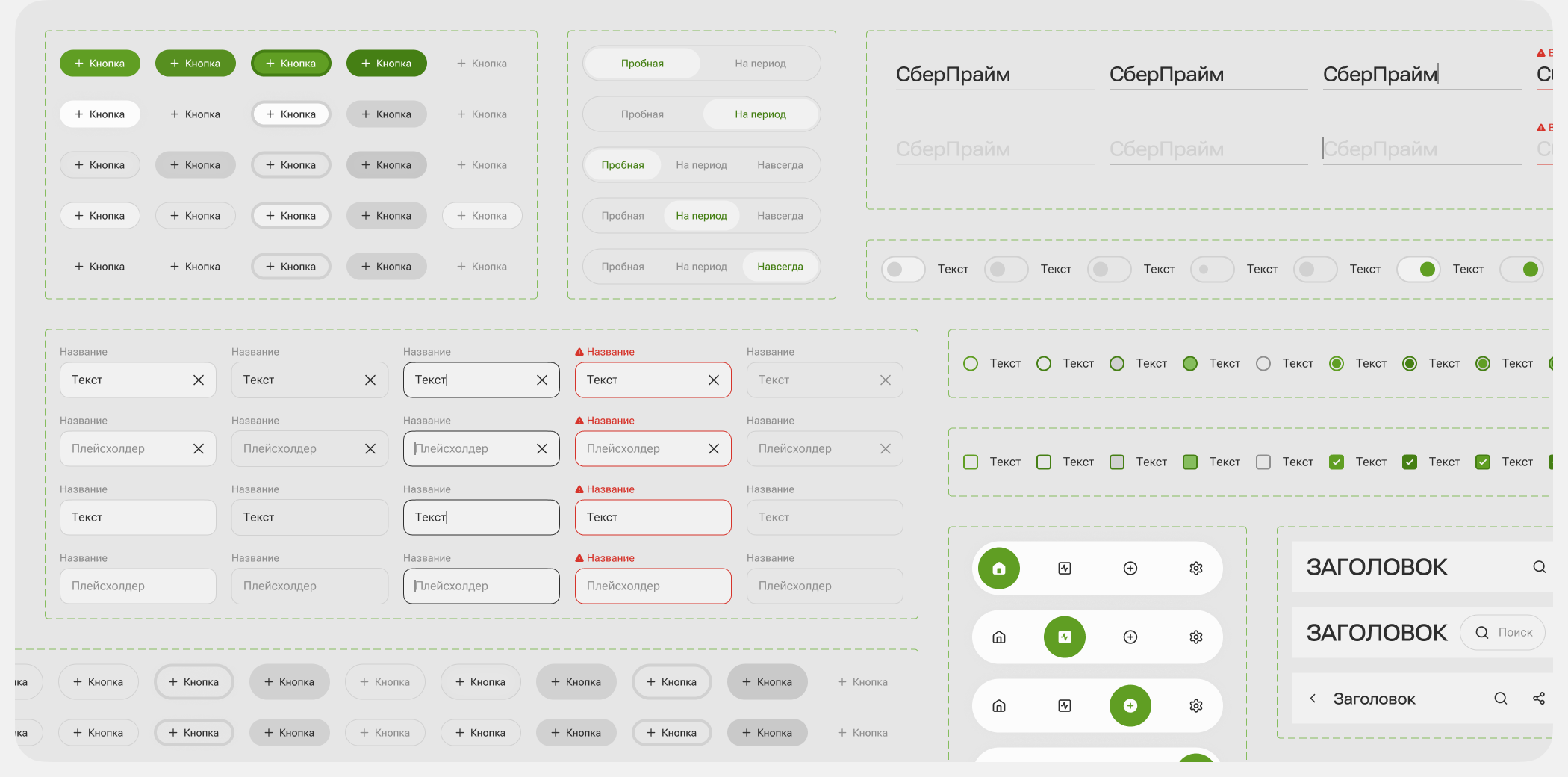 SubScout — Mobil App | UI/UX — Изображение №22 — Интерфейсы на Dprofile