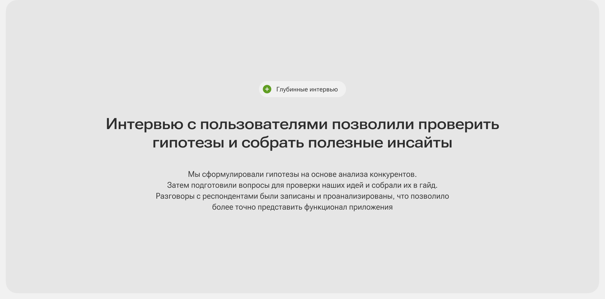 SubScout — Mobil App | UI/UX — Изображение №7 — Интерфейсы на Dprofile