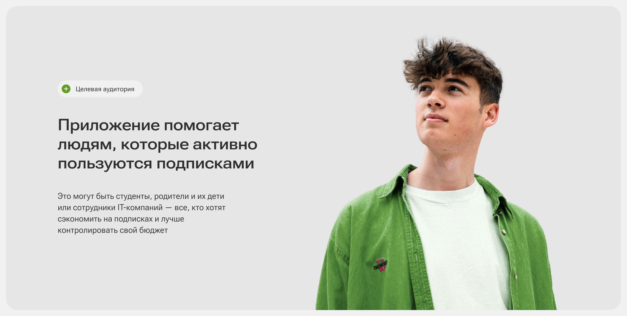SubScout — Mobil App | UI/UX — Изображение №5 — Интерфейсы на Dprofile