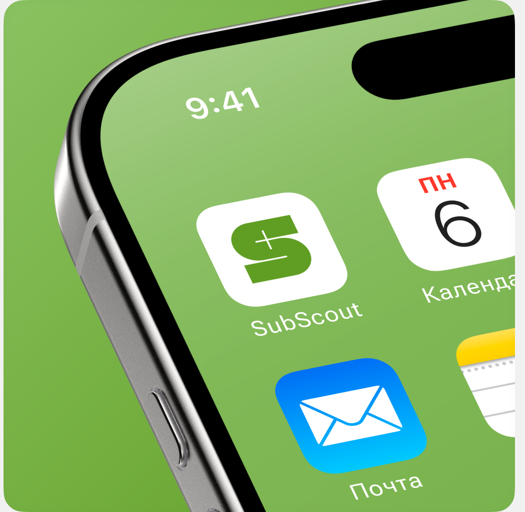 SubScout — Mobil App | UI/UX — Изображение №4 — Интерфейсы на Dprofile