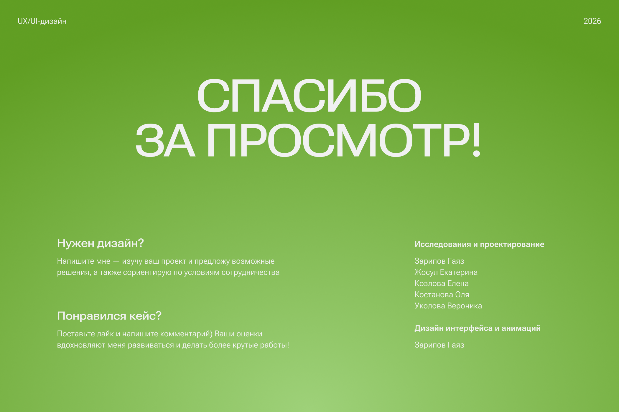 SubScout — Mobil App | UI/UX — Изображение №23 — Интерфейсы на Dprofile