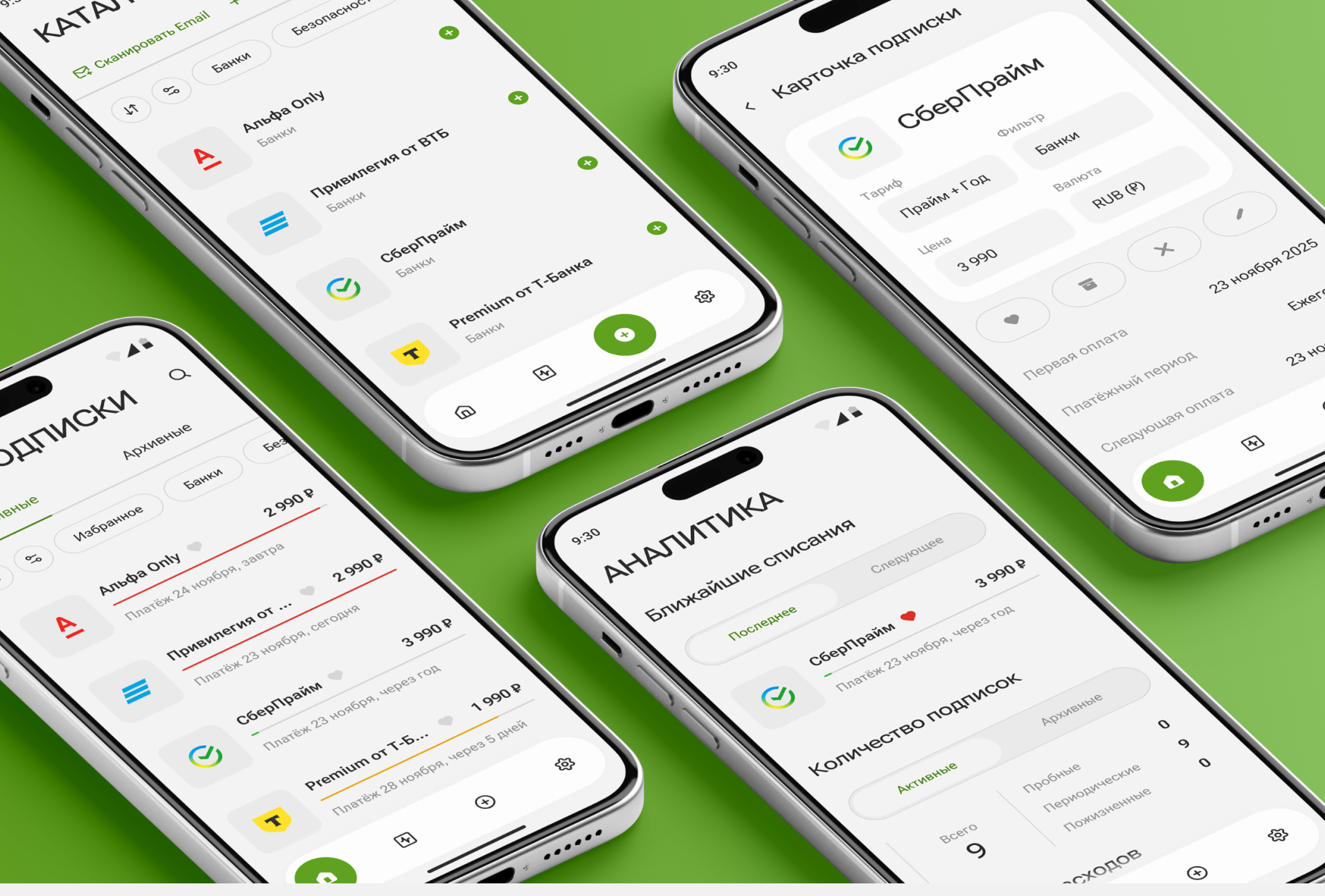 SubScout — Mobil App | UI/UX — Изображение №15 — Интерфейсы на Dprofile