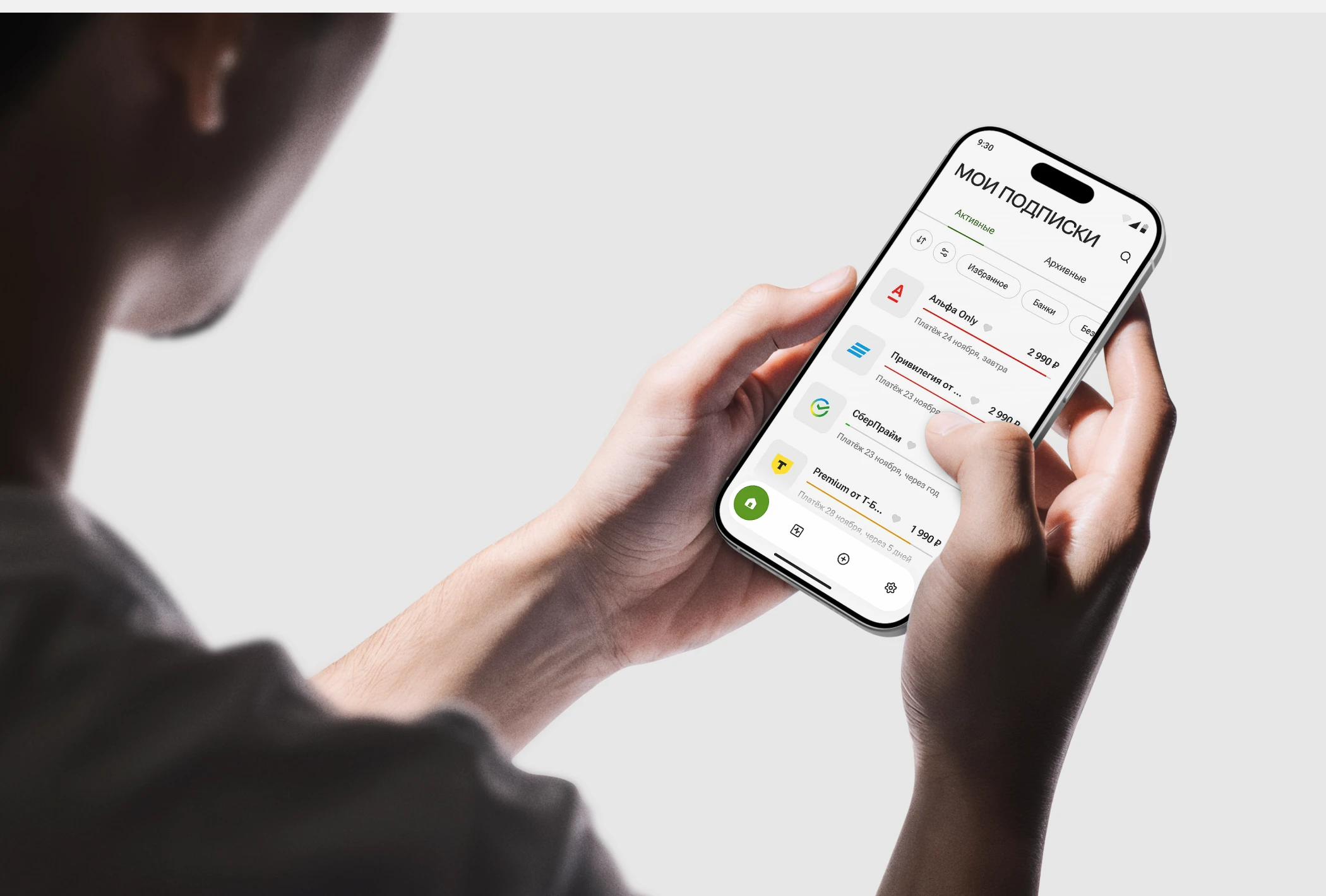 SubScout — Mobil App | UI/UX — Изображение №14 — Интерфейсы на Dprofile