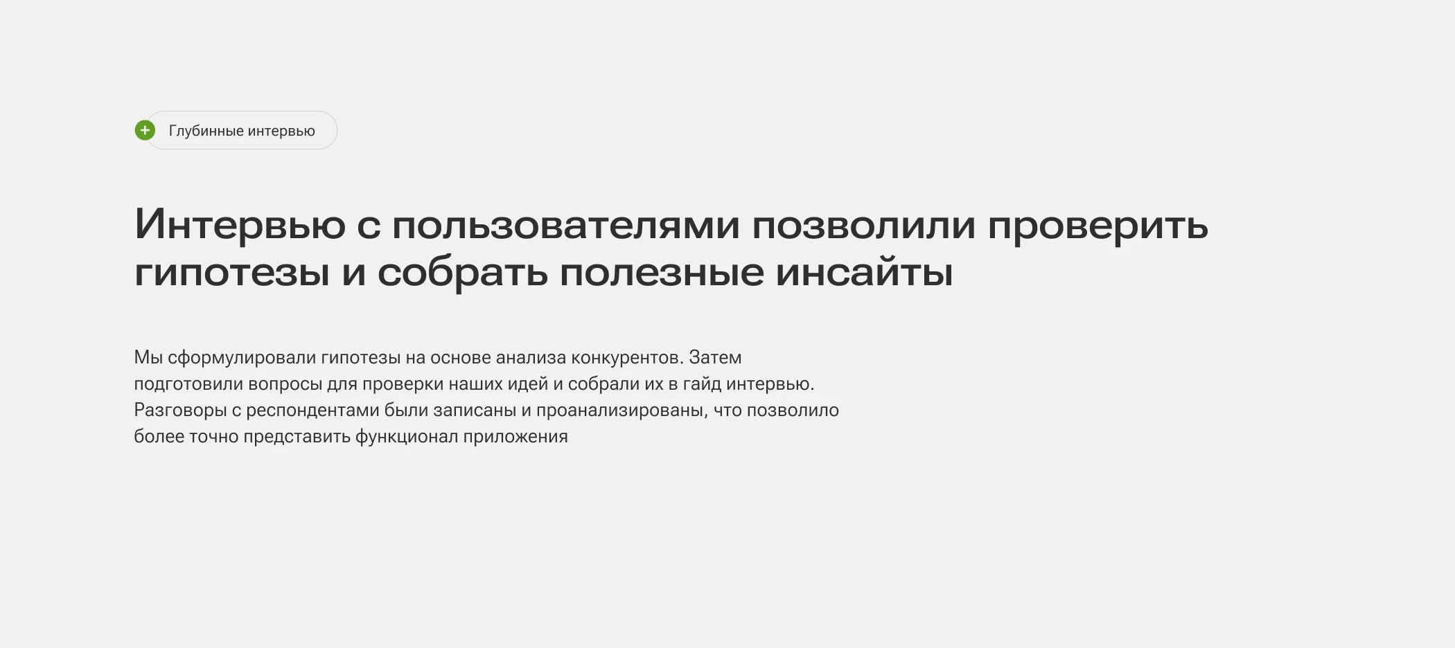 SubScout — Mobil App | UI/UX — Изображение №16 — Интерфейсы на Dprofile