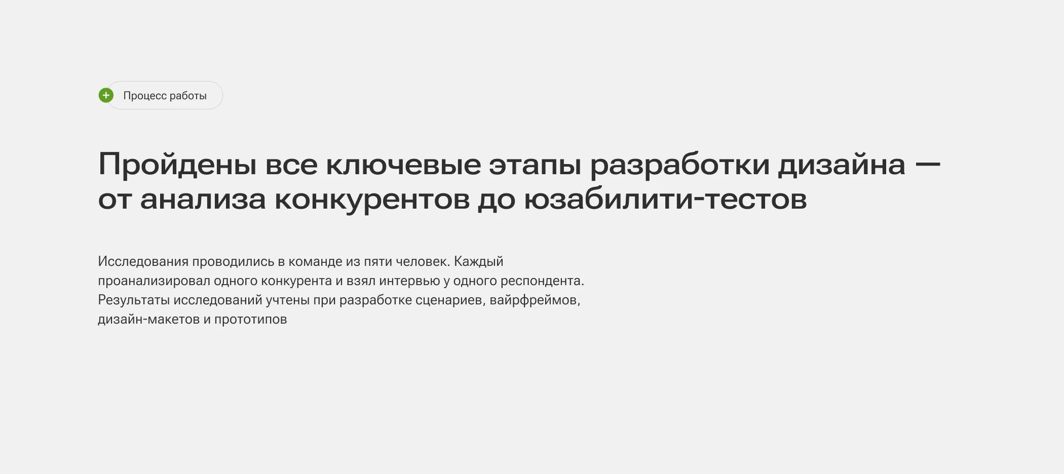 SubScout — Mobil App | UI/UX — Изображение №10 — Интерфейсы на Dprofile