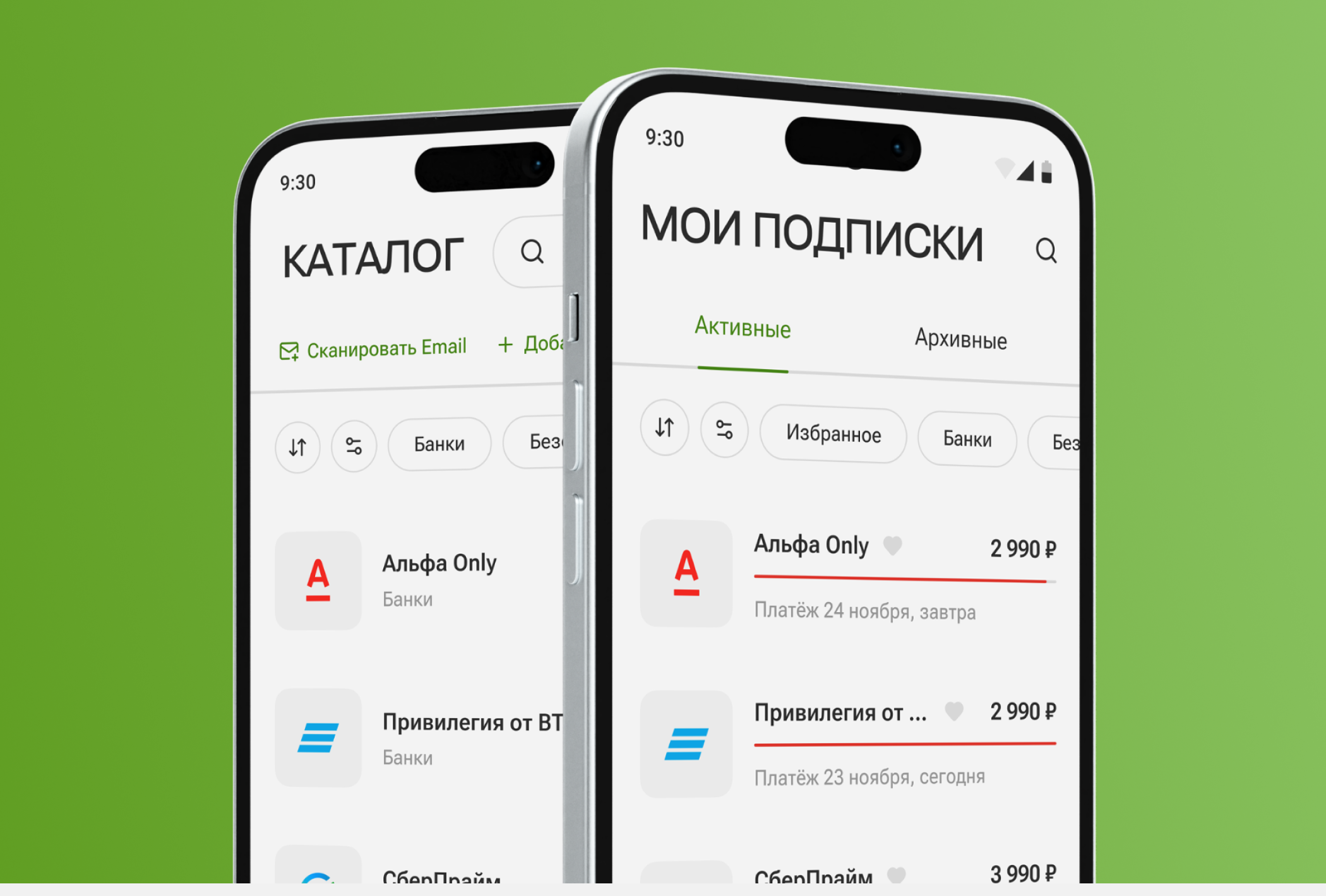 SubScout — Mobil App | UI/UX — Изображение №10 — Интерфейсы на Dprofile