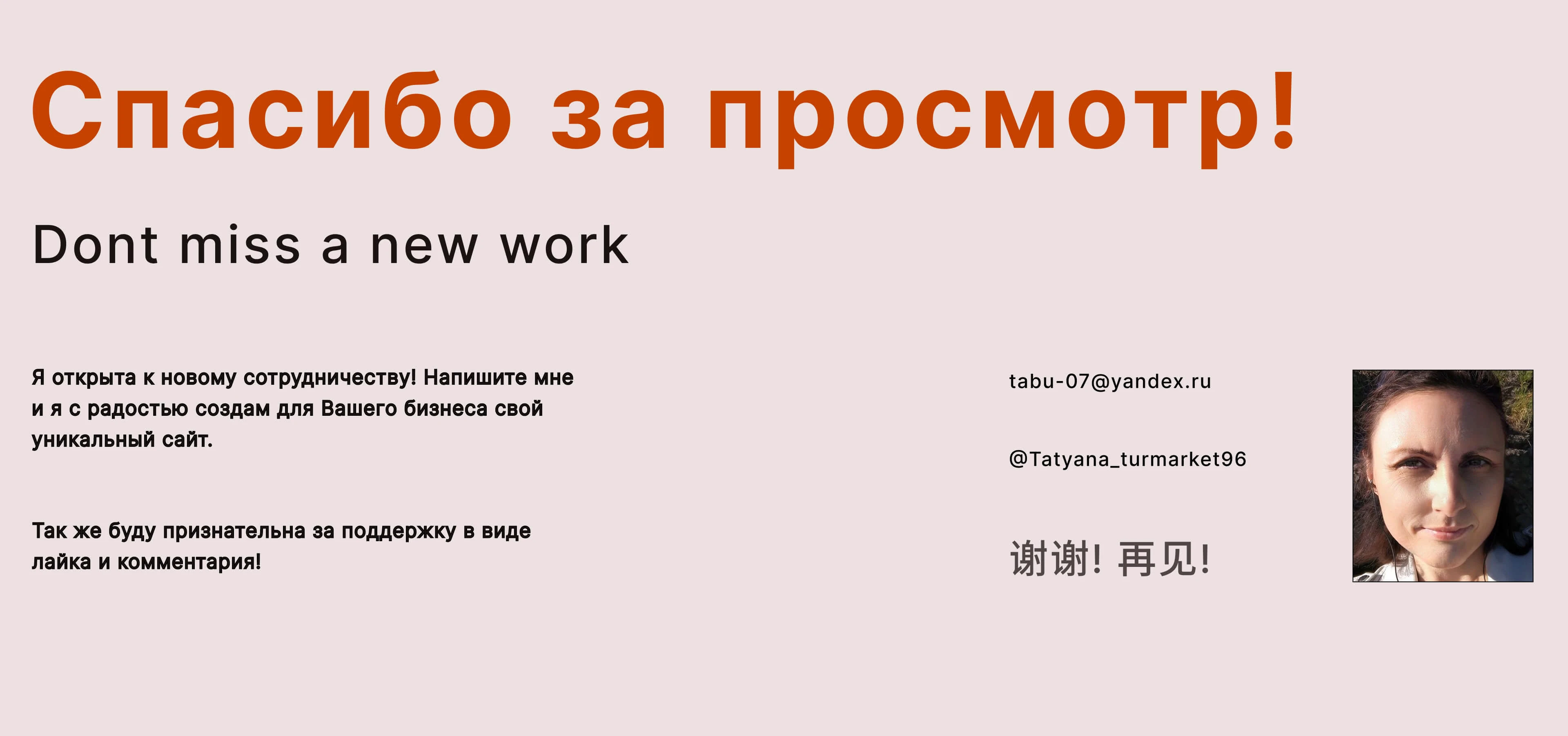 Website of a logistics company — Изображение №12 — Интерфейсы, Маркетинг на Dprofile