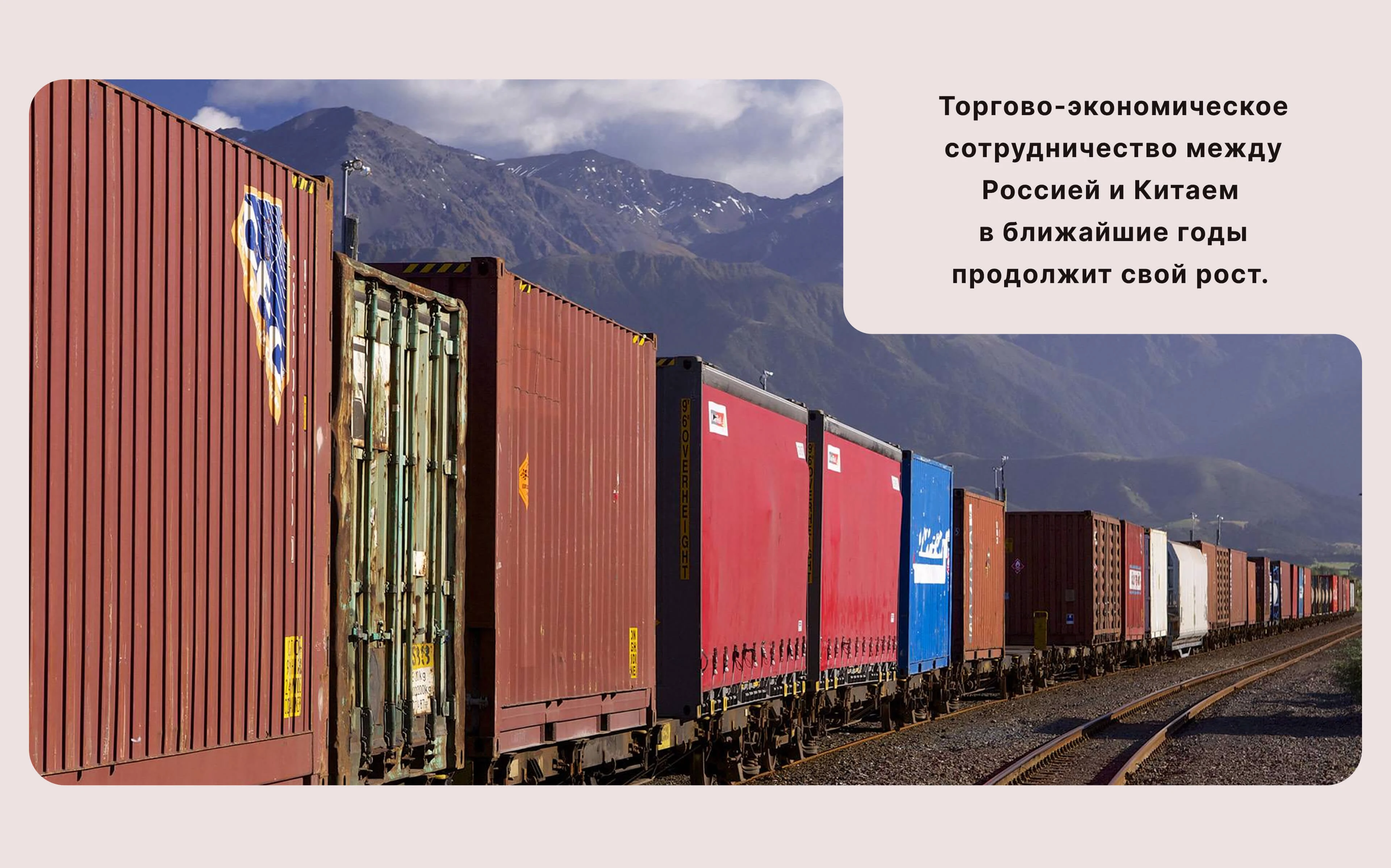 Website of a logistics company — Изображение №6 — Интерфейсы, Маркетинг на Dprofile