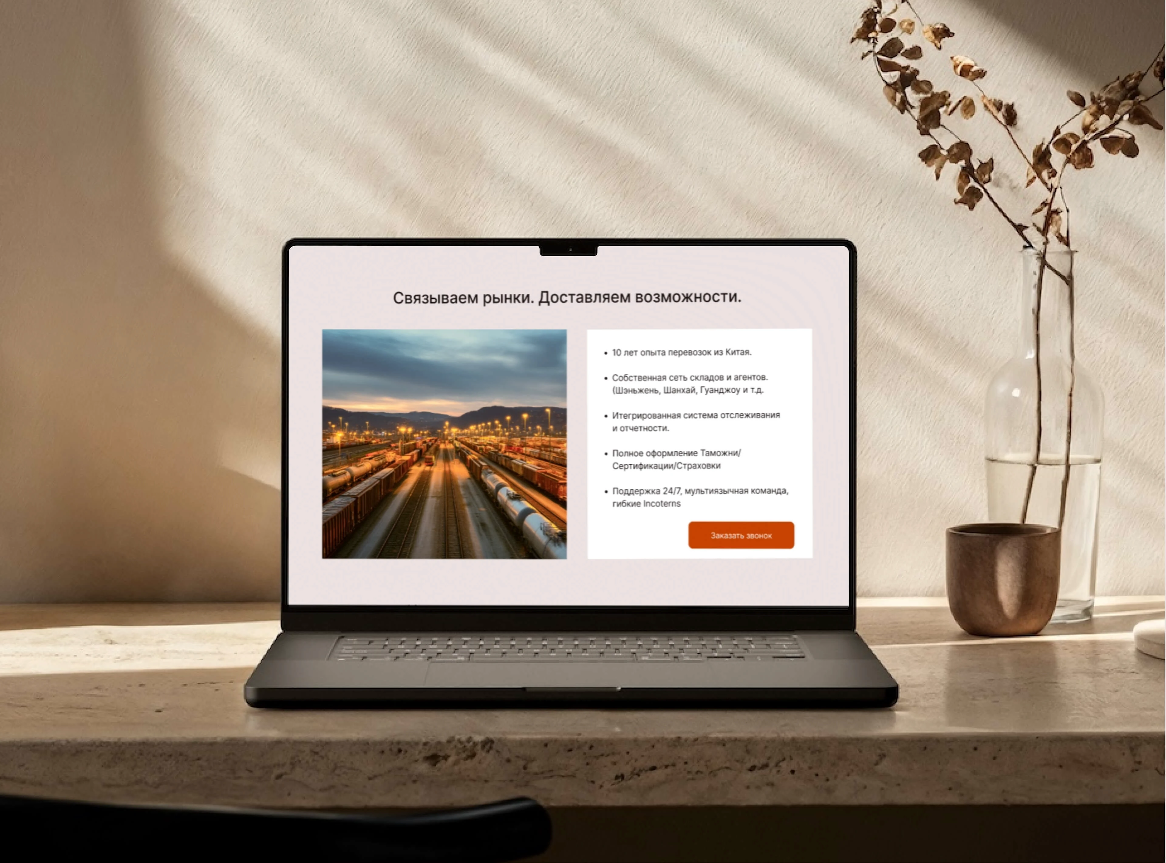 Website of a logistics company — Изображение №10 — Интерфейсы, Маркетинг на Dprofile