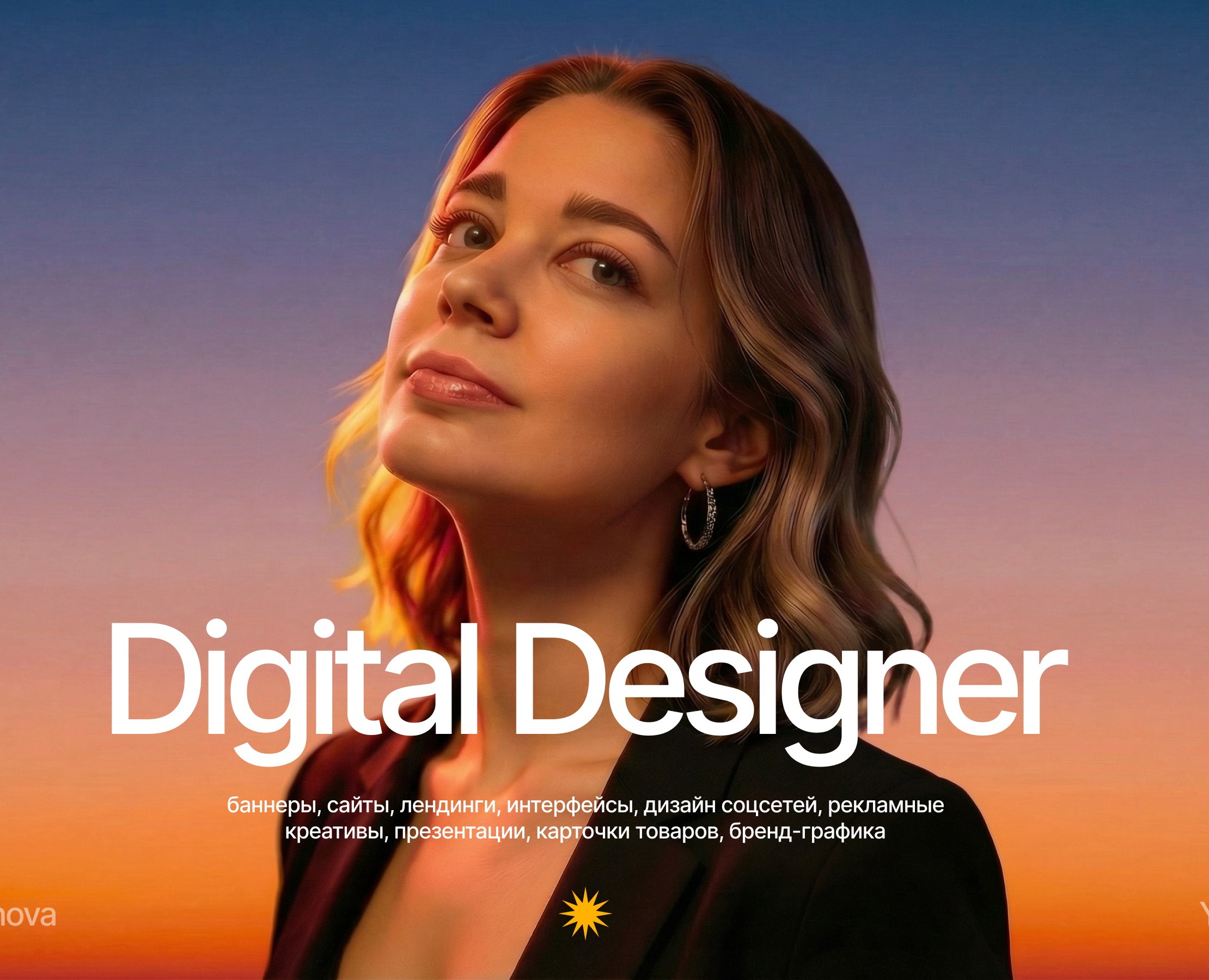 Yodiz® x Olesya Shakmanova на Dprofile