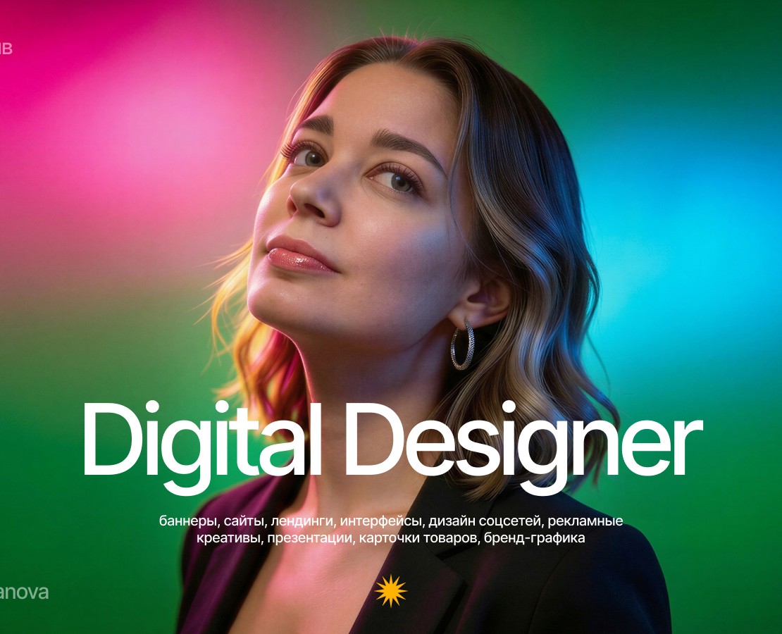 Yodiz® x Olesya Shakmanova на Dprofile