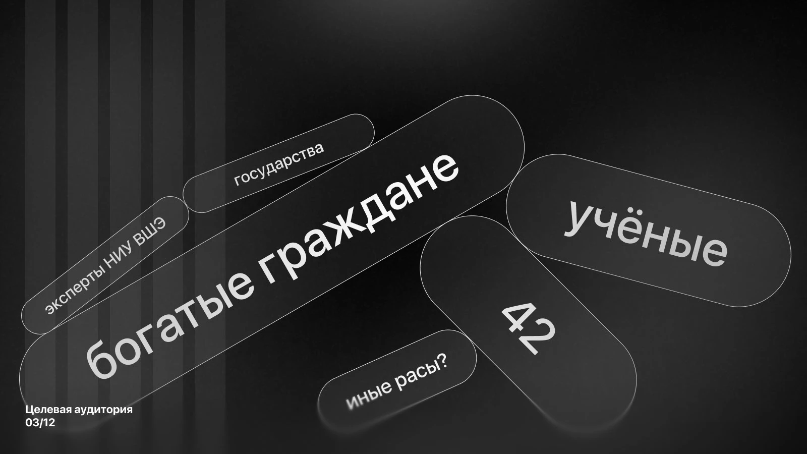 cosmos — Изображение №3 — Интерфейсы на Dprofile