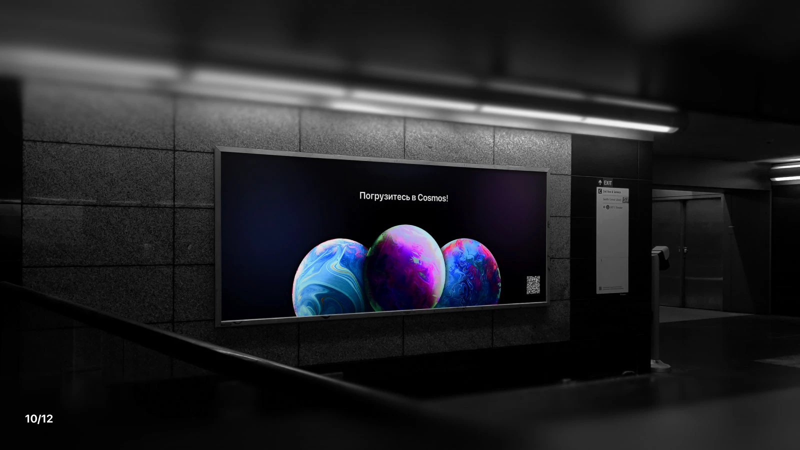 cosmos — Изображение №10 — Интерфейсы на Dprofile