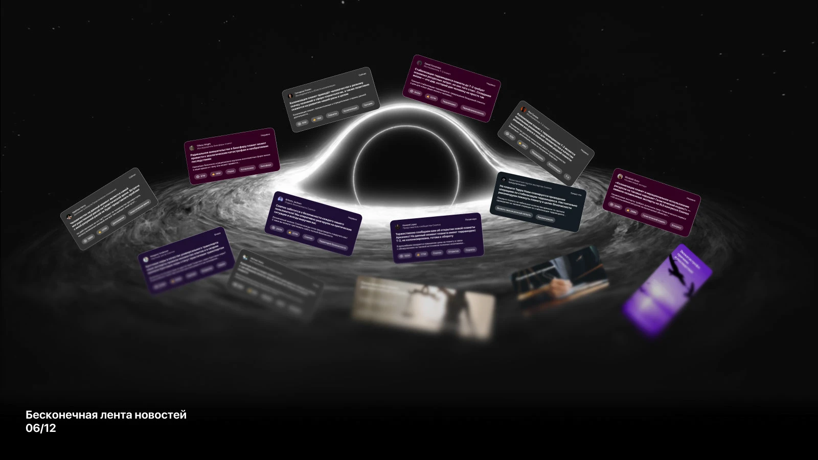 cosmos — Изображение №6 — Интерфейсы на Dprofile