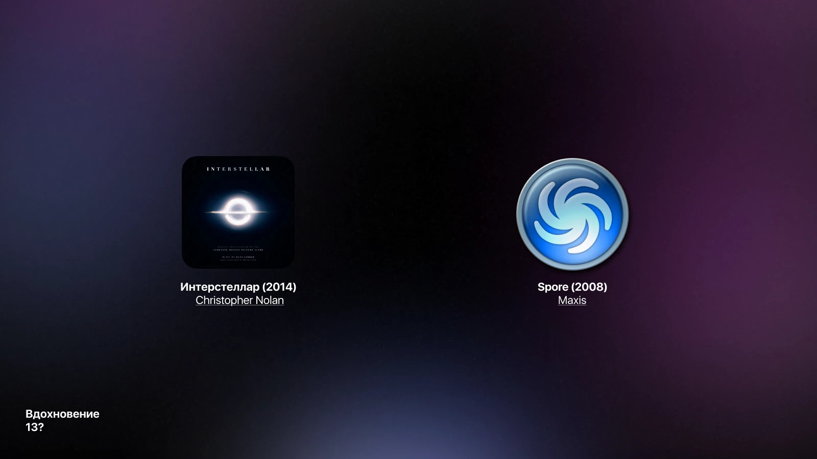 cosmos — Изображение №13 — Интерфейсы на Dprofile