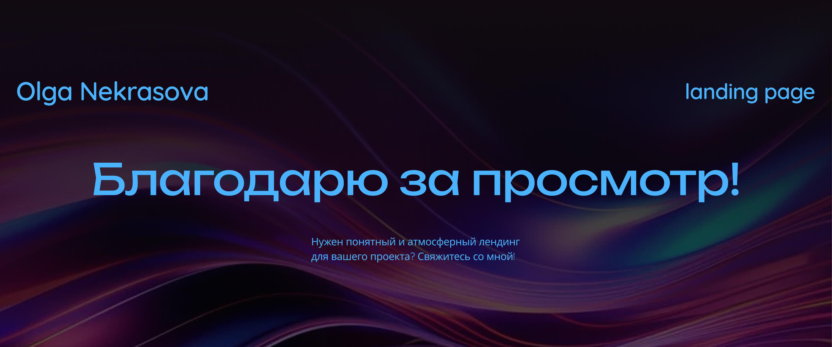 Focus | Website for an anticafe — Изображение №12 — Интерфейсы на Dprofile