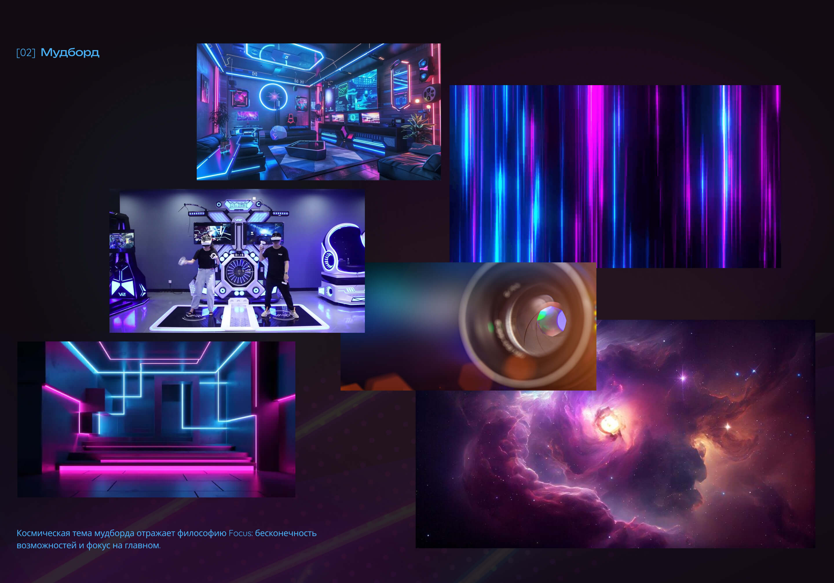 Focus | Website for an anticafe — Изображение №3 — Интерфейсы на Dprofile