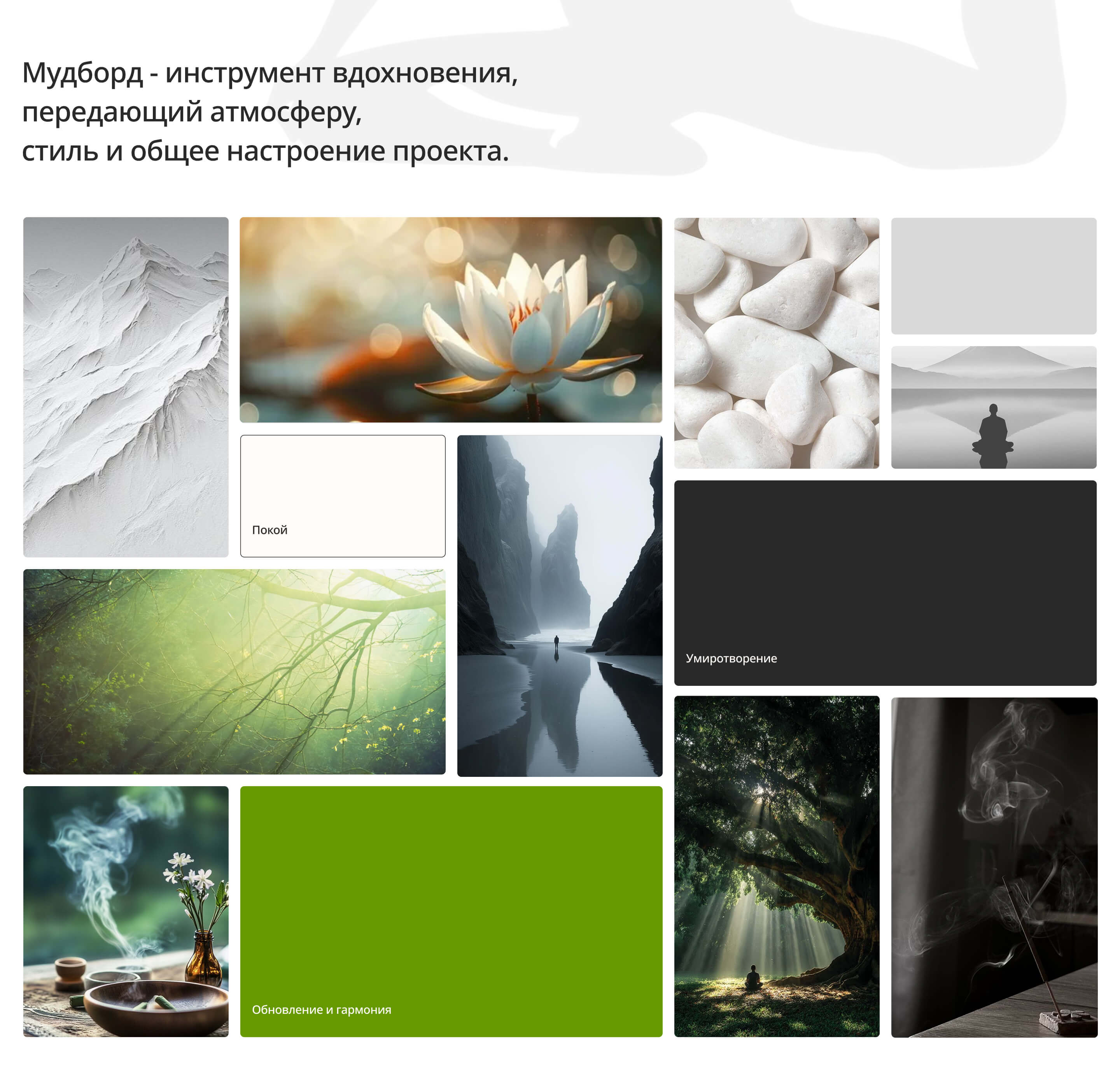 YOGA LIGHT | Website for a yoga studio — Изображение №3 — Интерфейсы на Dprofile