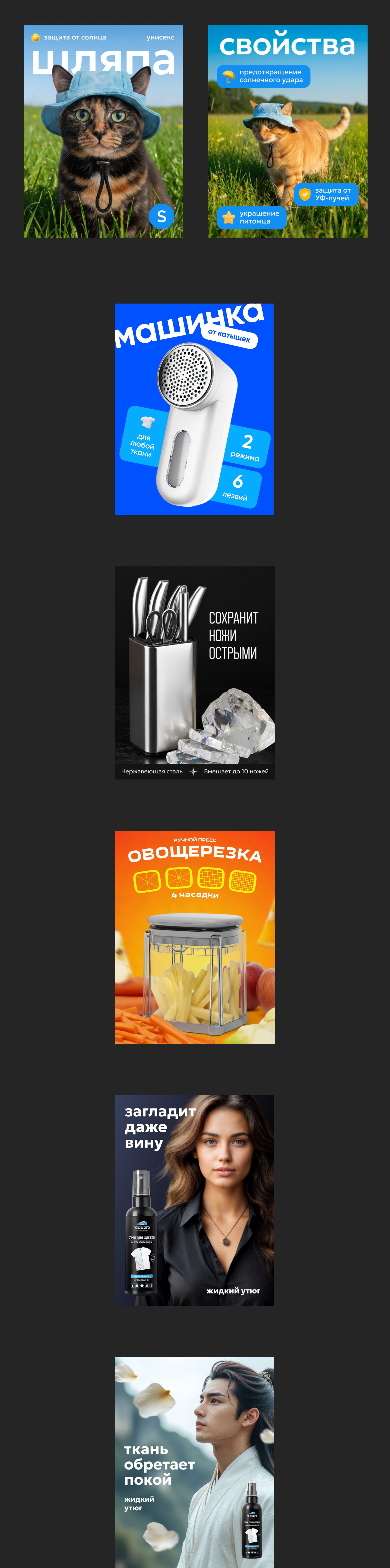 Карточки, баннеры и что-то ещё — Изображение №1 — Графика на Dprofile