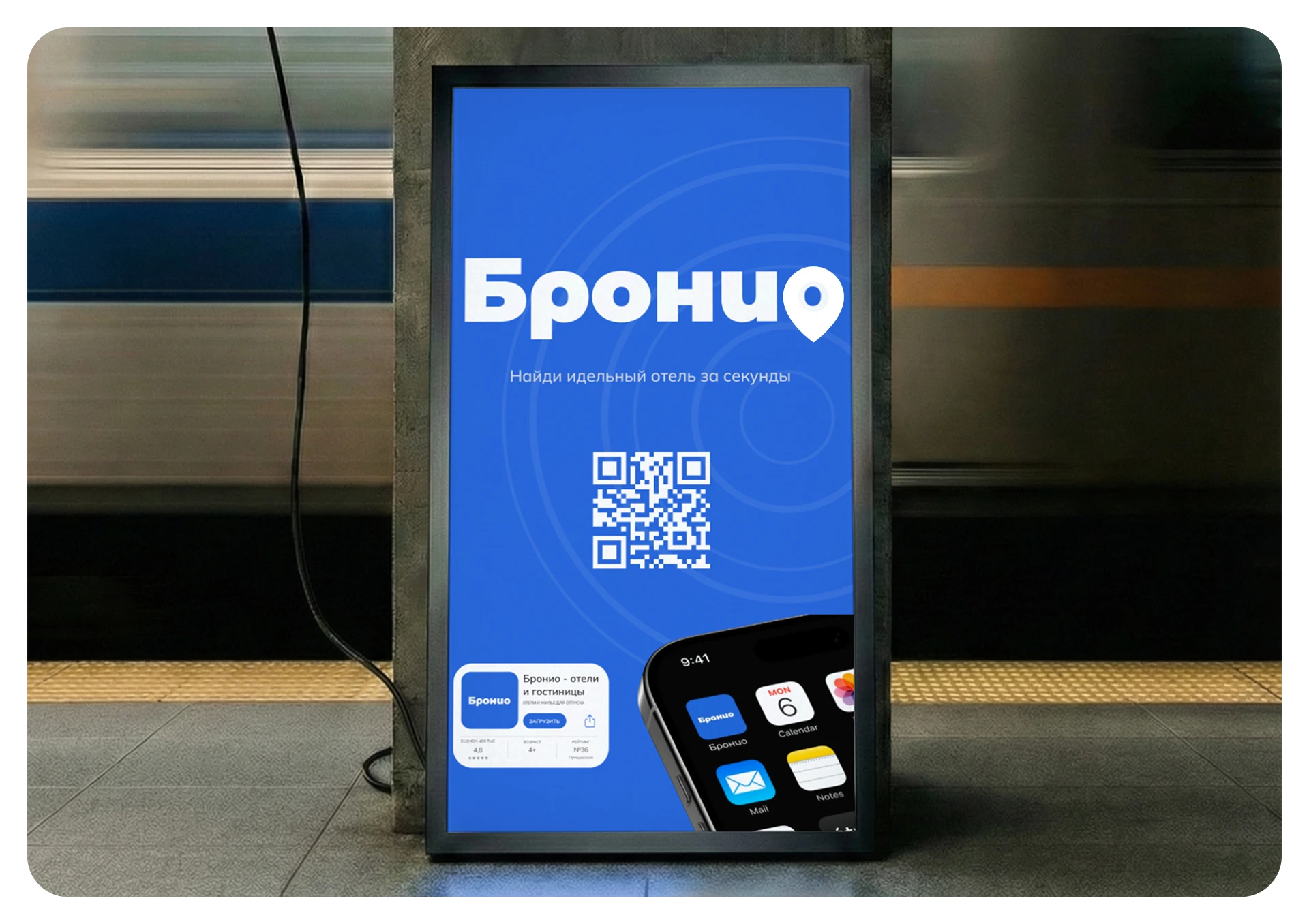 Бронио. Мобильное приложение. — Изображение №8 — Интерфейсы на Dprofile