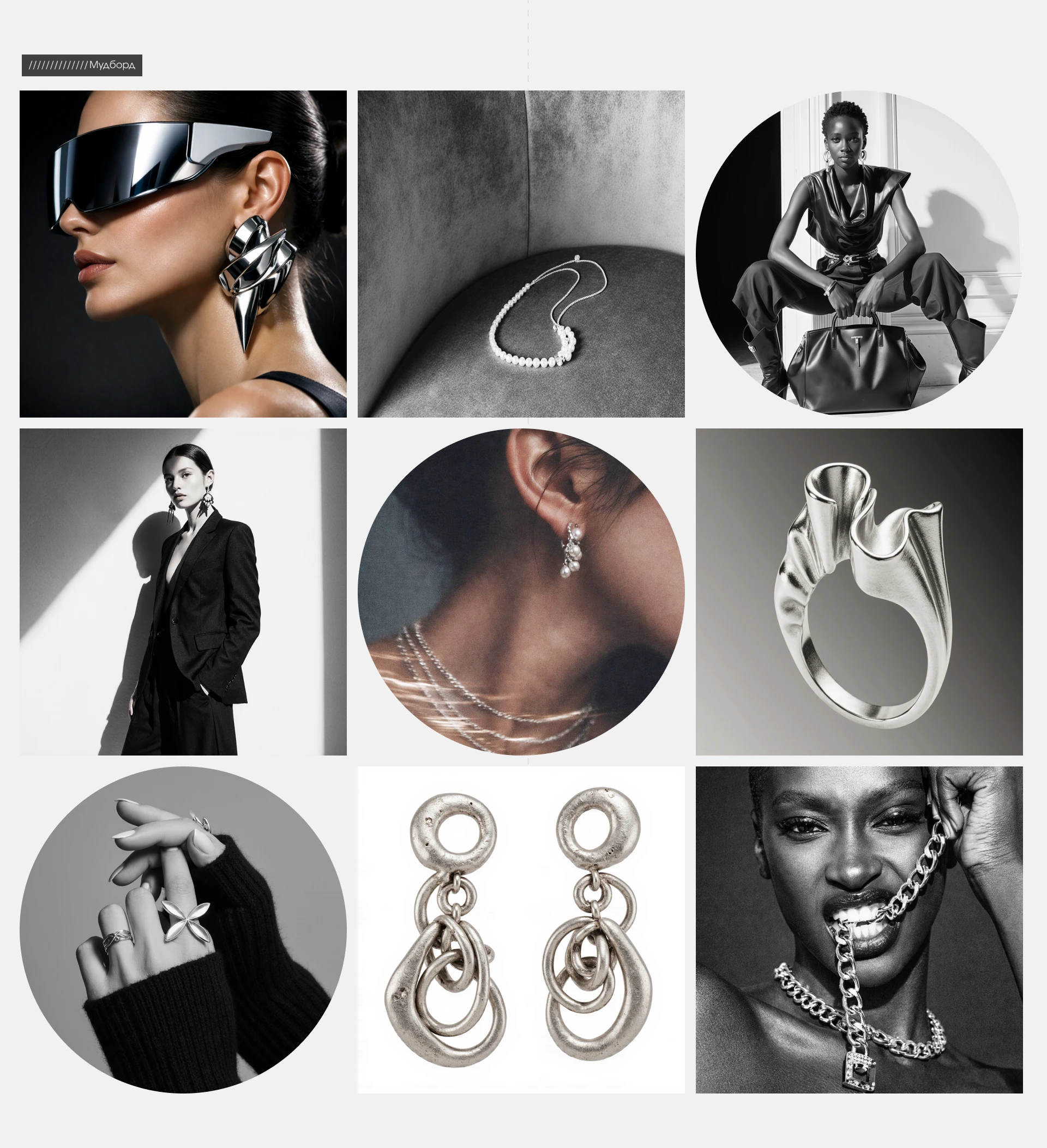 the dot. интернет-магазин ювелирных изделий — Изображение №4 — Интерфейсы на Dprofile