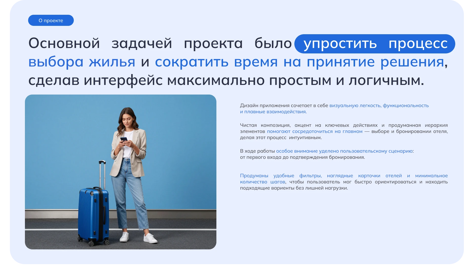 Бронио. Мобильное приложение. — Изображение №2 — Интерфейсы на Dprofile