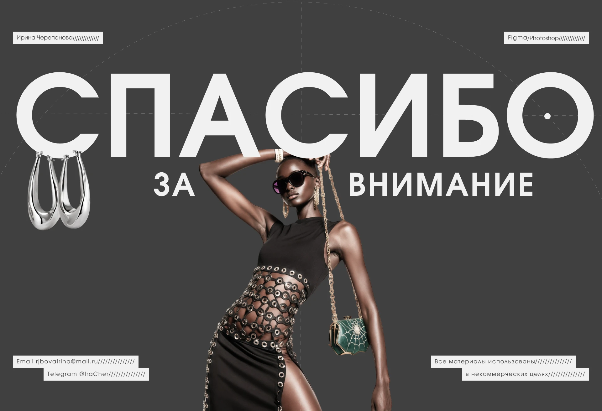 the dot. интернет-магазин ювелирных изделий — Изображение №11 — Интерфейсы на Dprofile